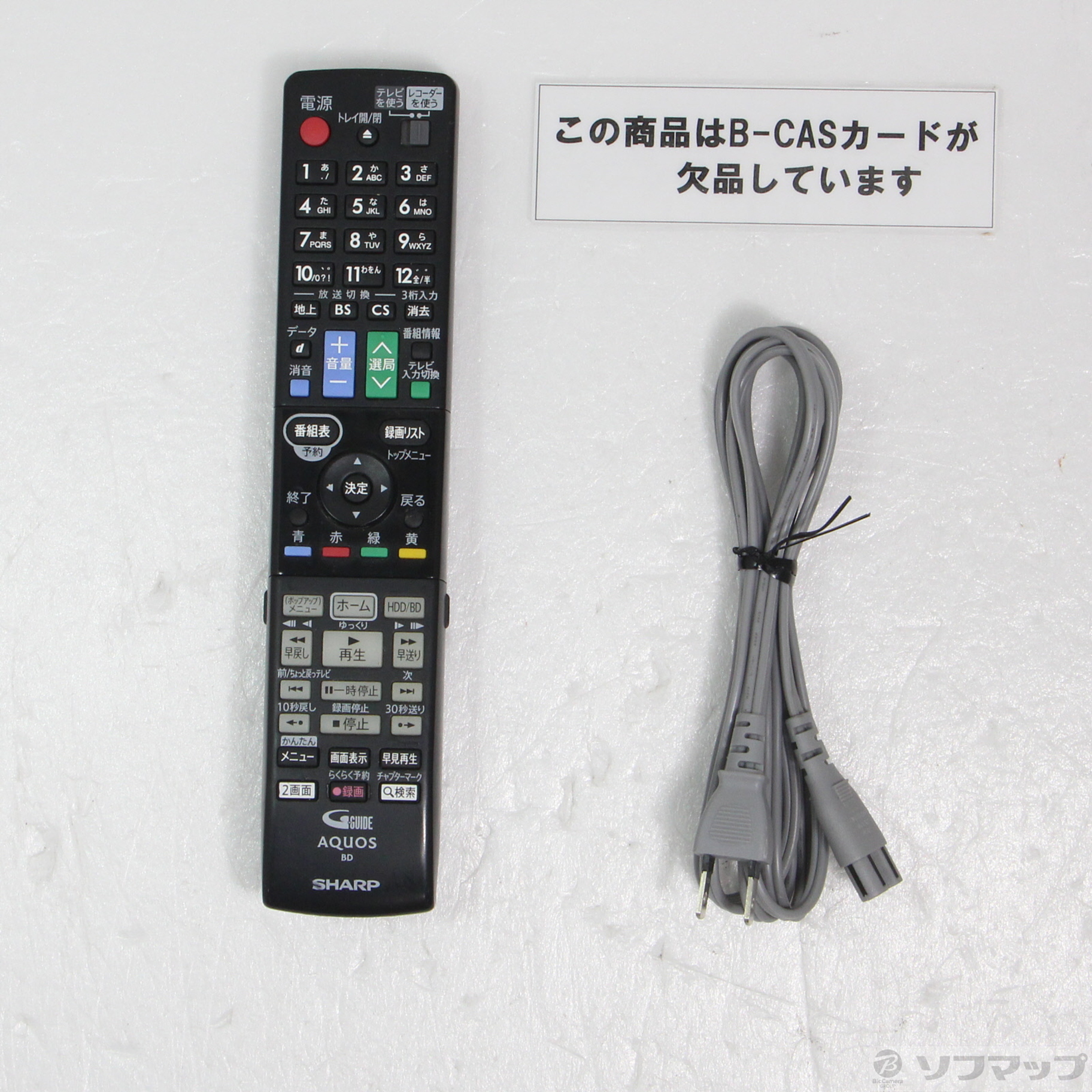 中古】〔中古品〕 【アウトレット品】500GB HDD内蔵 ブルーレイ
