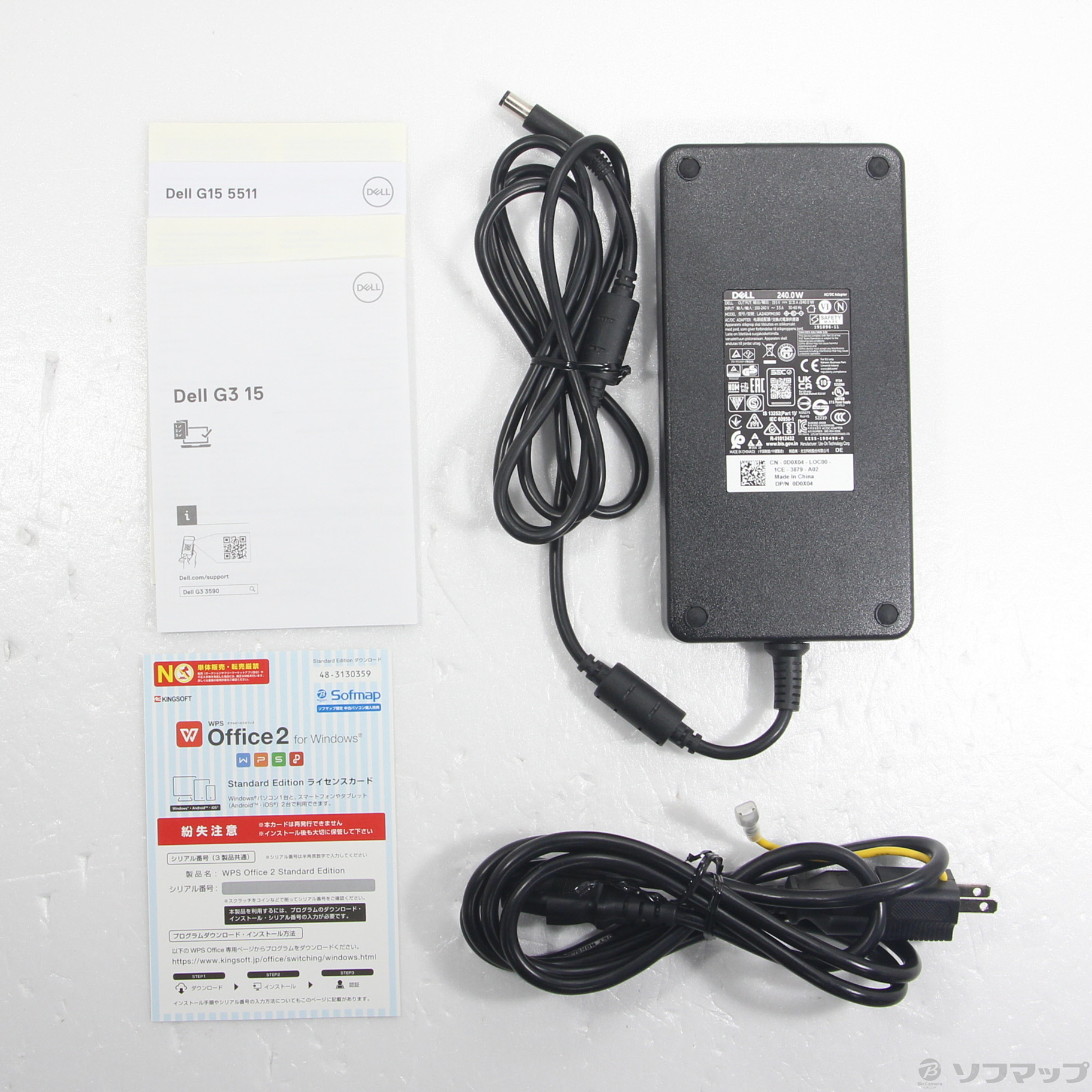 中古】Dell G15 5511 [2133056727893] - リコレ！|ビックカメラ 