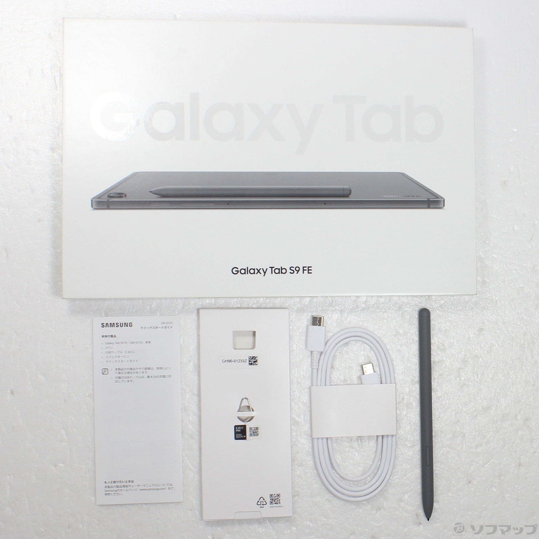 中古】Galaxy Tab S9 FE 128GB グレー SM-X510NZAAXJP Wi-Fi 