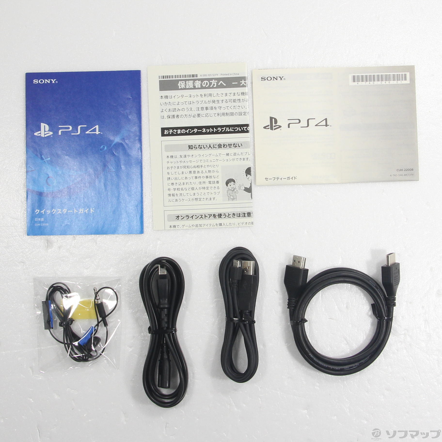 中古】PlayStation 4 ジェット・ブラック 1TB CUH-2200BB01 