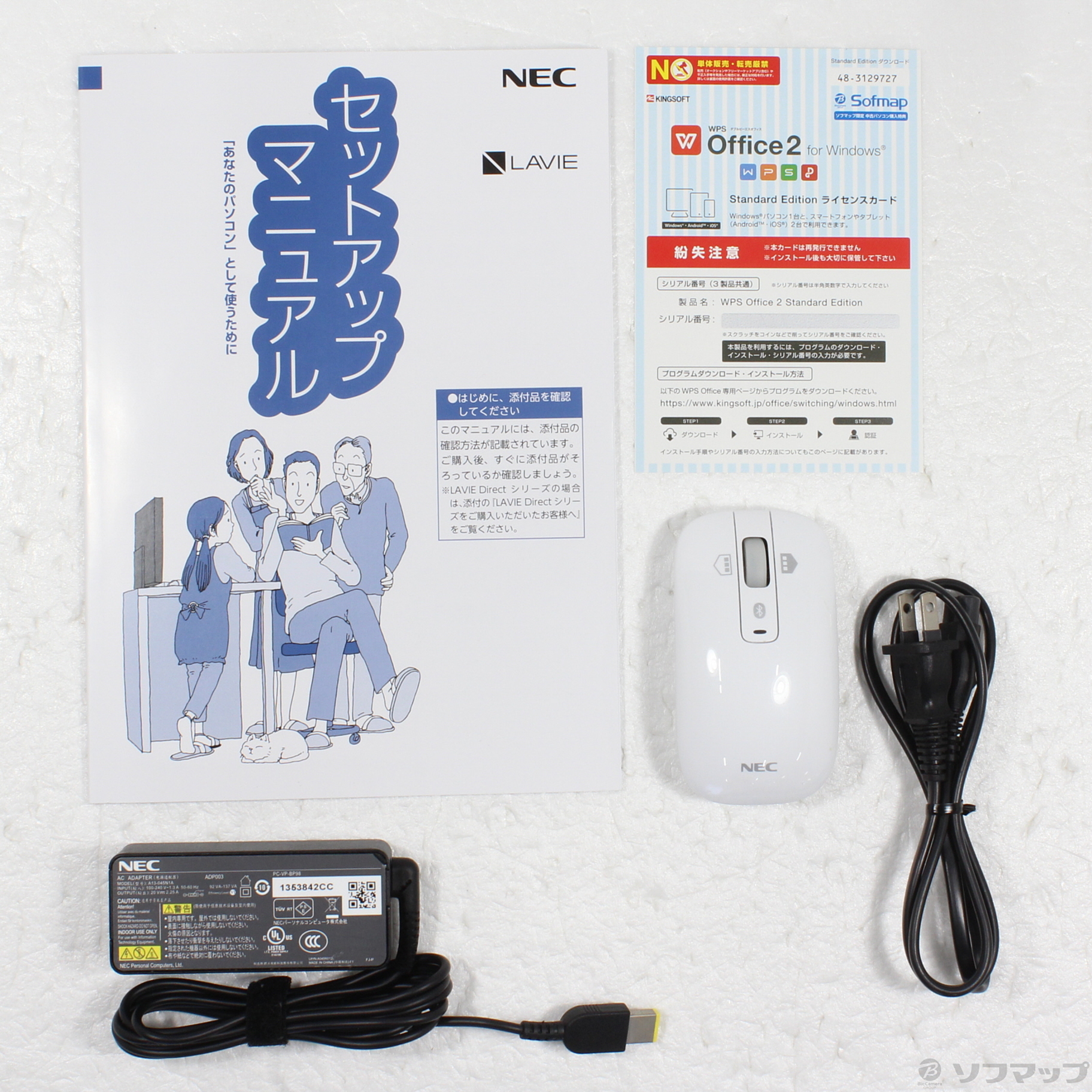 LaVie N15 PC-N1566AZW-2 パールホワイト 〔Windows 10〕