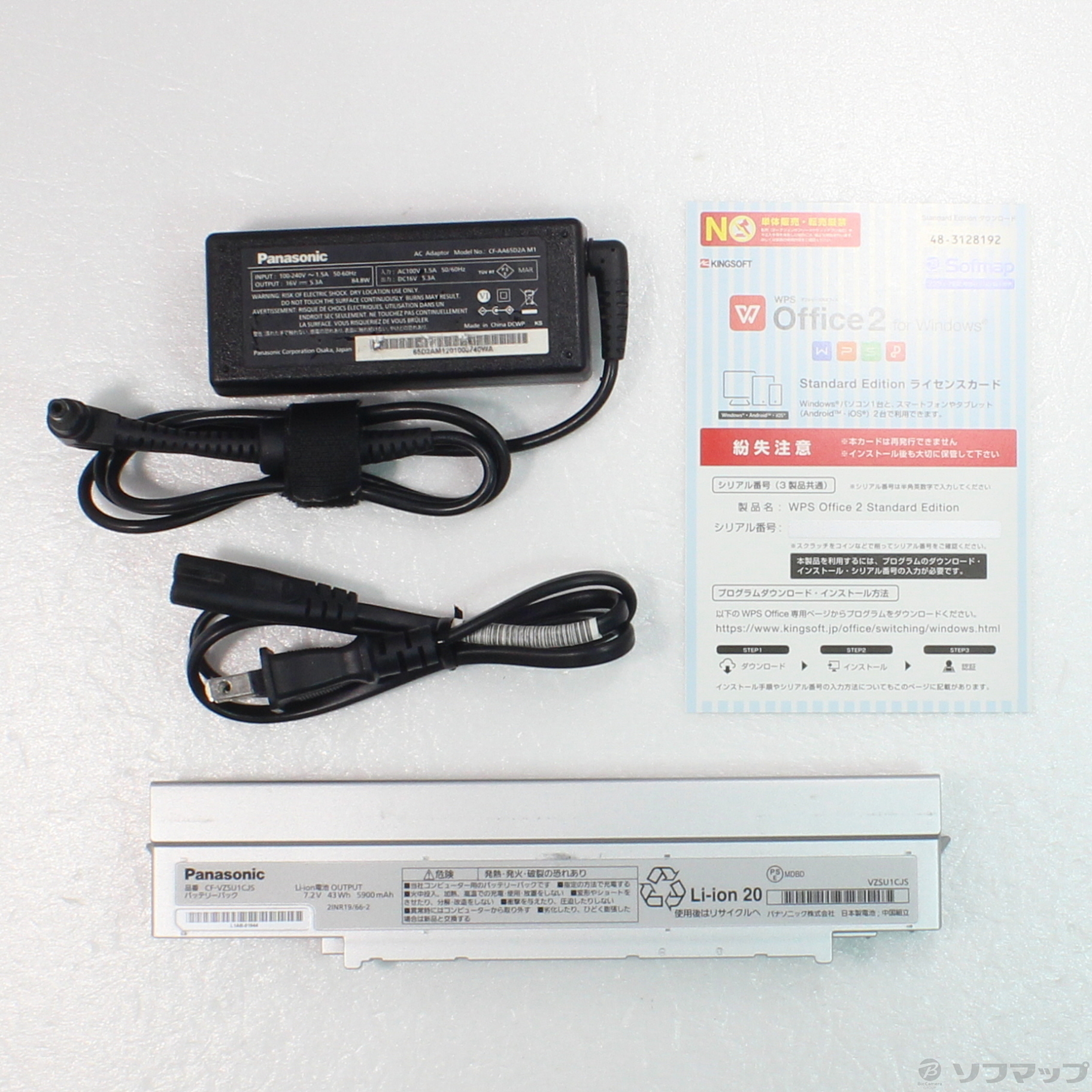 中古】Lets note SV9 CF-SV9ND3LC 〔Windows 10〕 [2133056740229
