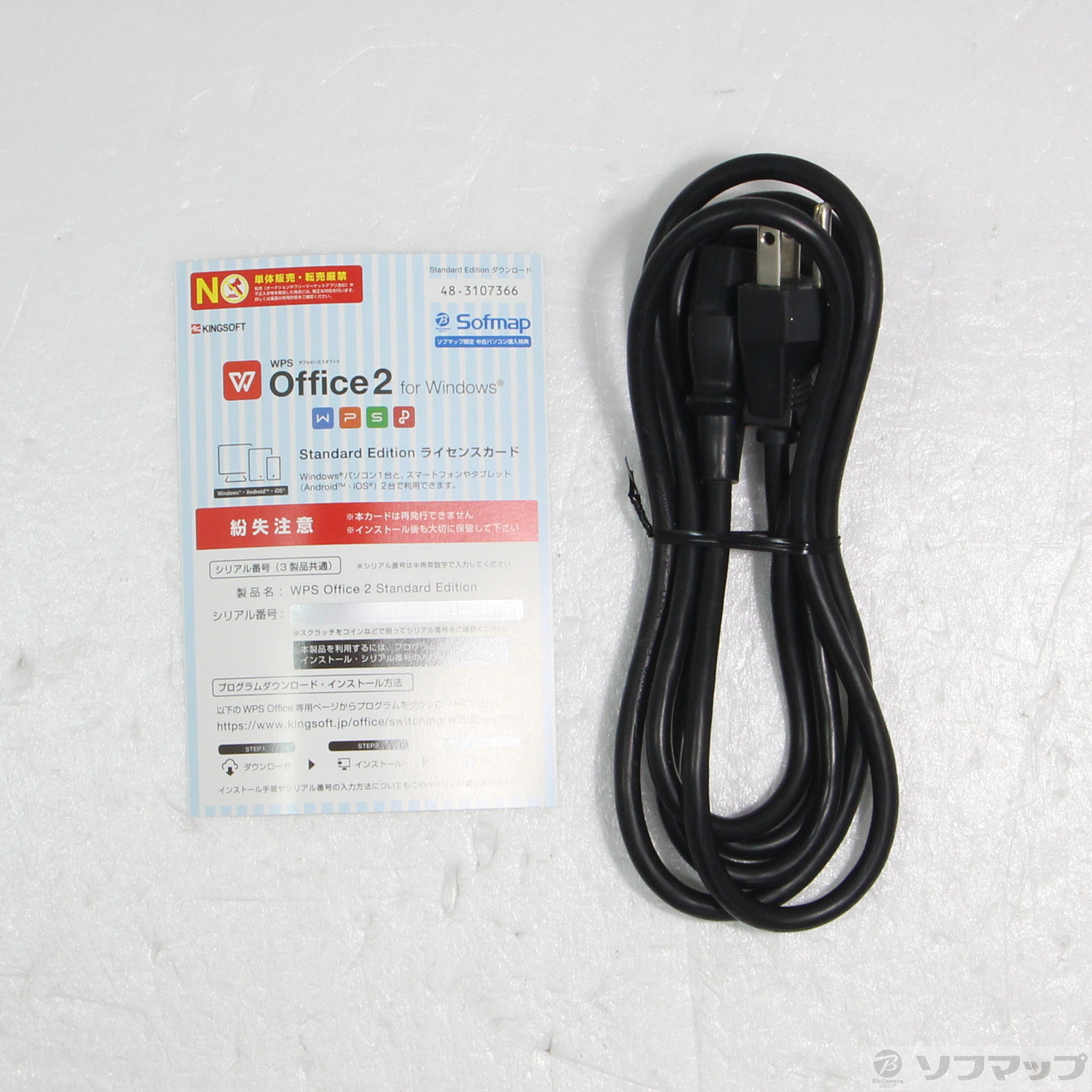 中古】Thinkcentre M900z All-In-One 10F5A01SJP 〔Windows 10 