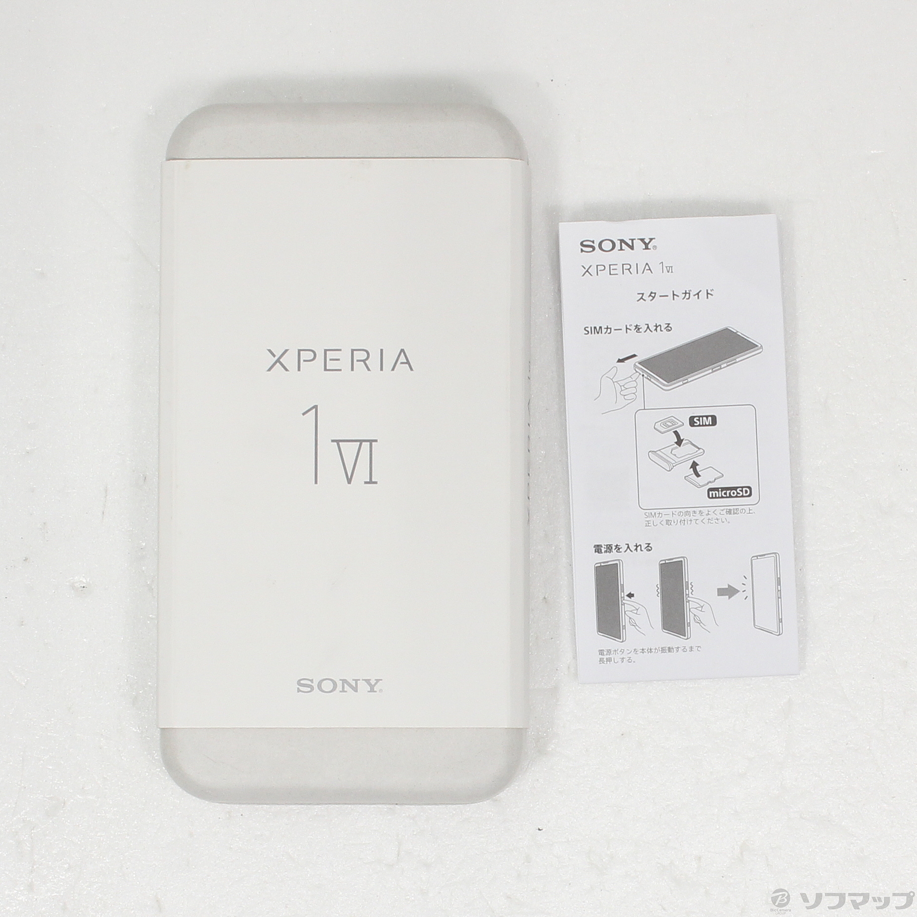 中古】Xperia 1 VI 256GB プラチナシルバー XQ-EC44 S1JPCX0 SIM