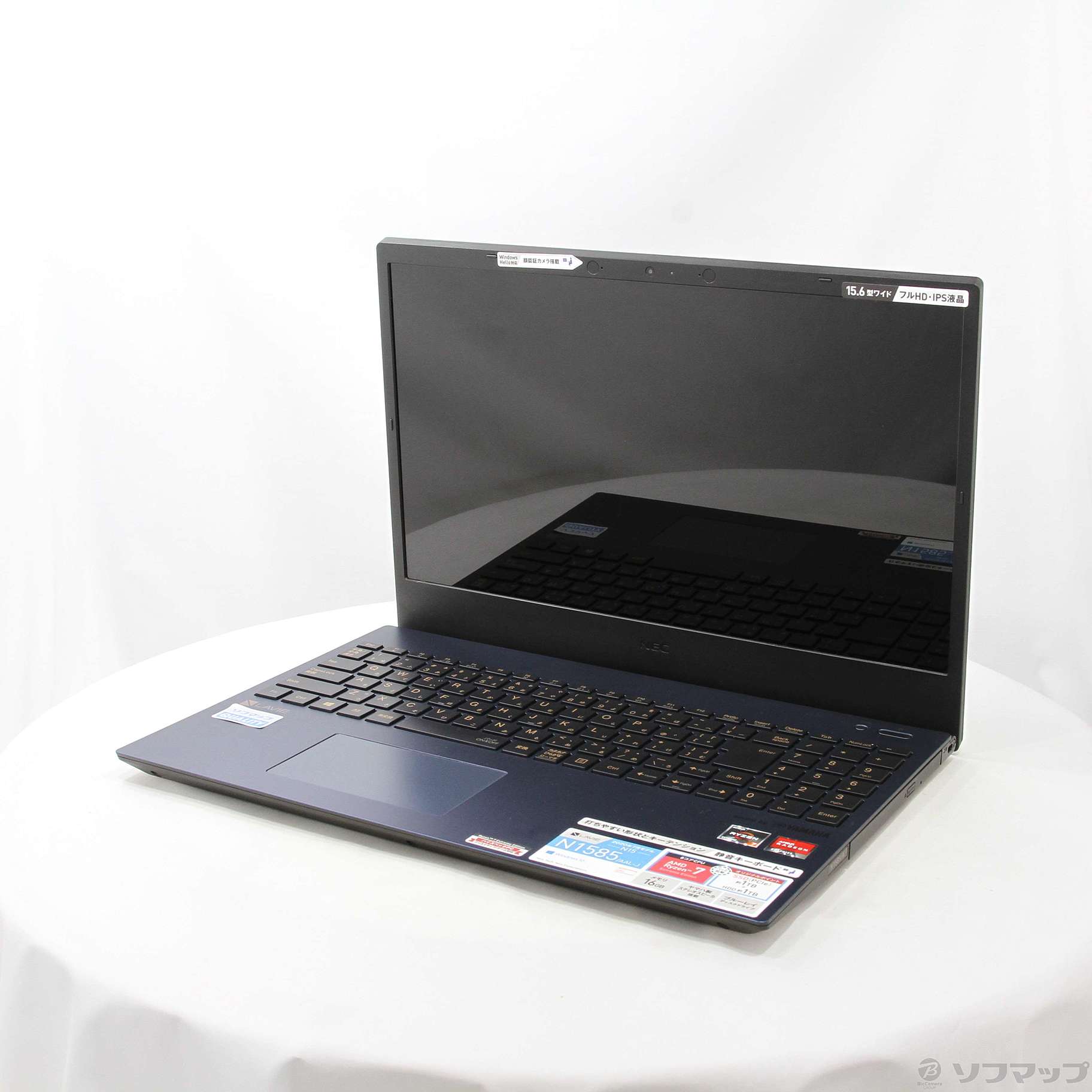 中古】LaVie N15 PC-N1585AAL-J ネイビーブルー 〔Windows 10 