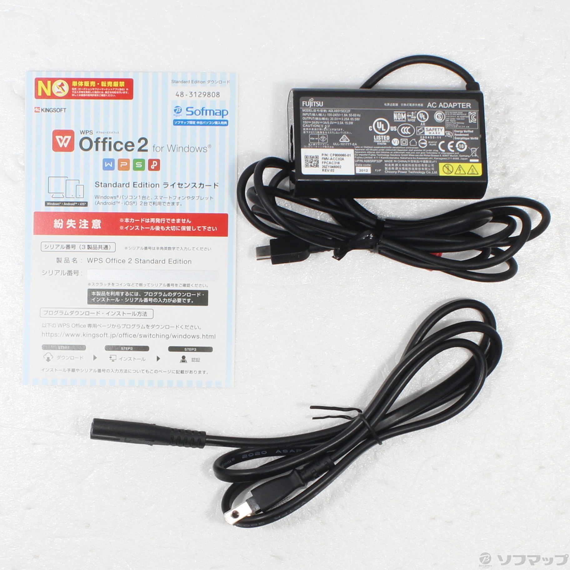 中古】LIFEBOOK UH09／E3 FMVU9E3WD1 シルバーホワイト [2133056752192