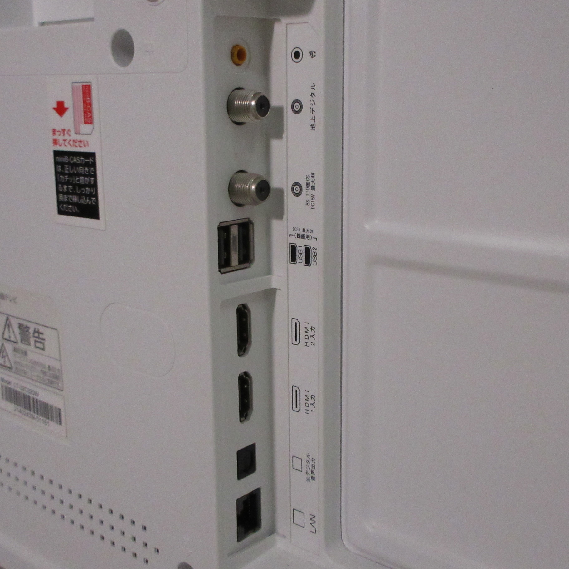 中古】〔中古品〕 液晶テレビ ホワイト LT-32C320W ［32V型