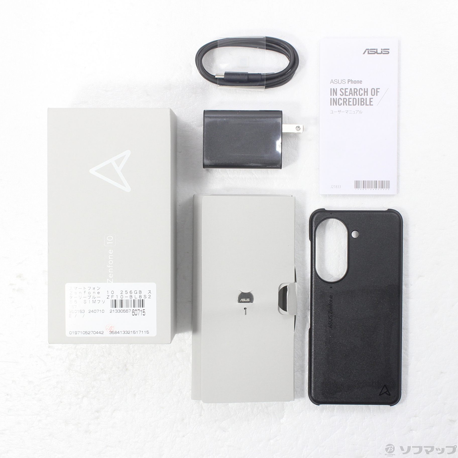 中古】Zenfone 10 256GB スターリーブルー ZF10-BL8S256 SIM