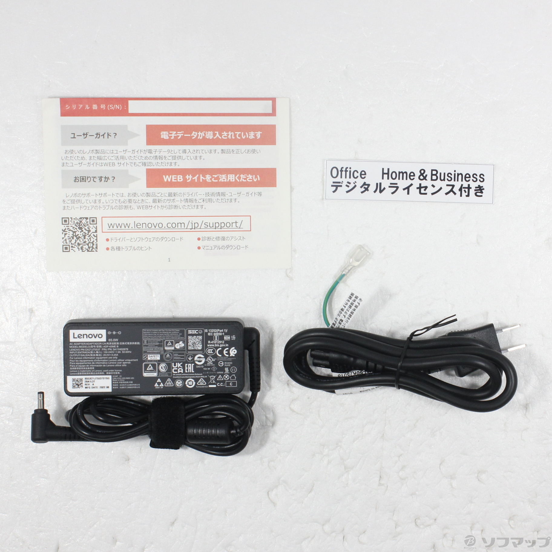中古】〔展示品〕 IdeaPad Slim 3 Gen 8 82XM006DJP アークティック