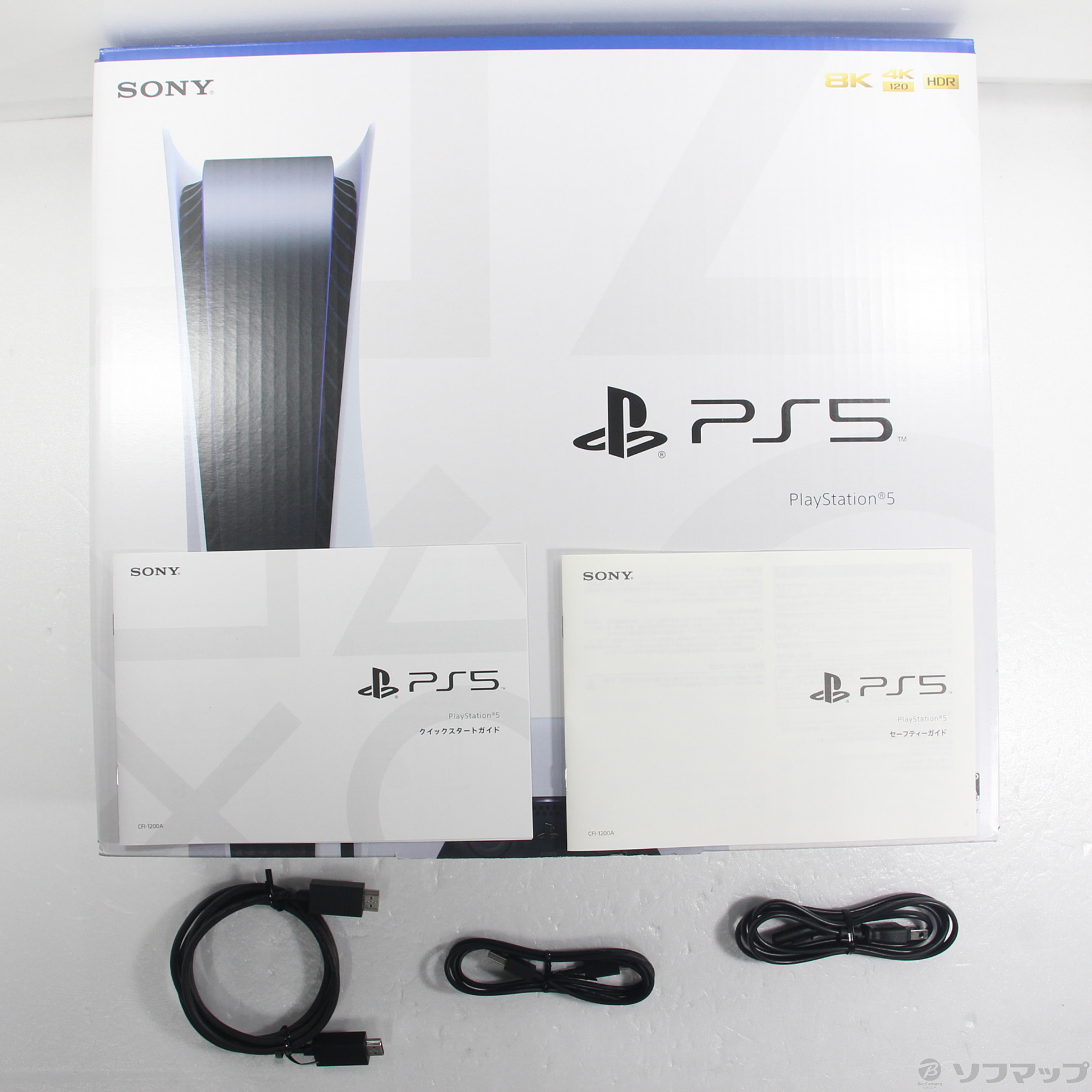 Amazon.co.jp: 【整備済み品】 SONY ソニー PlayStation 5 (CFI