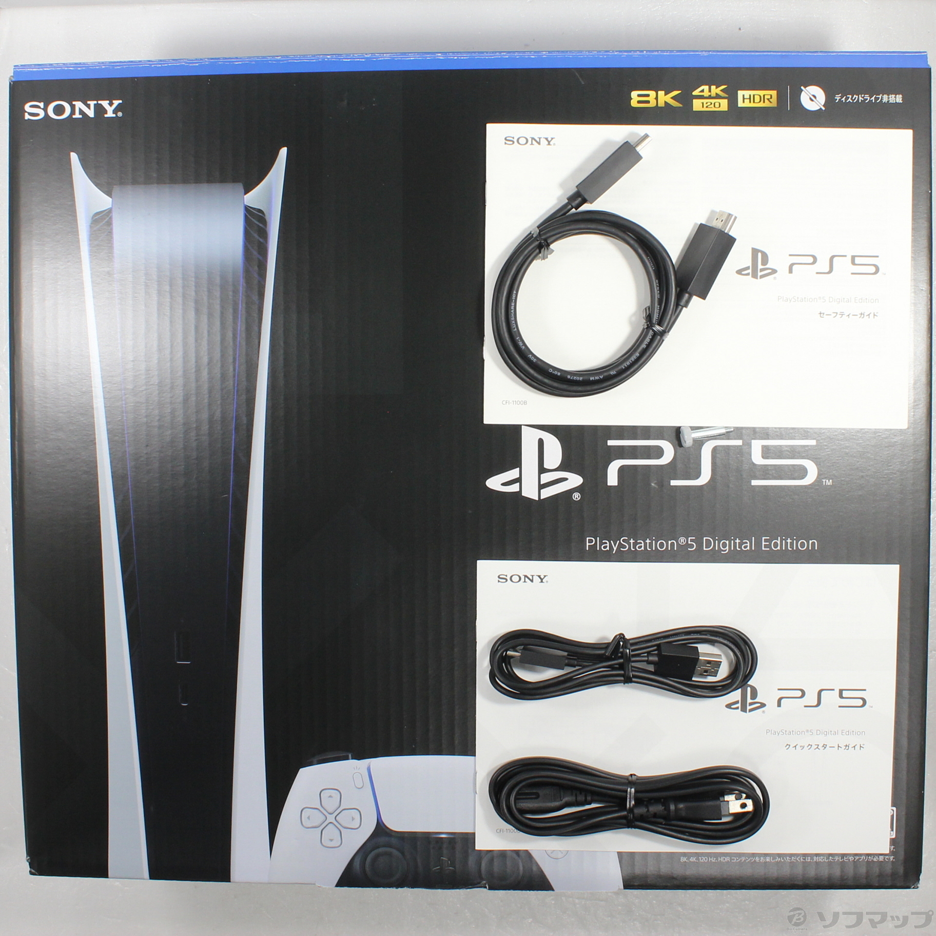 PlayStation - PS5 ディスクドライブ PlayStation5 楽天市場】【新品】SONY ソニー PS5 ディスクドライブ CFI-ZDD1J