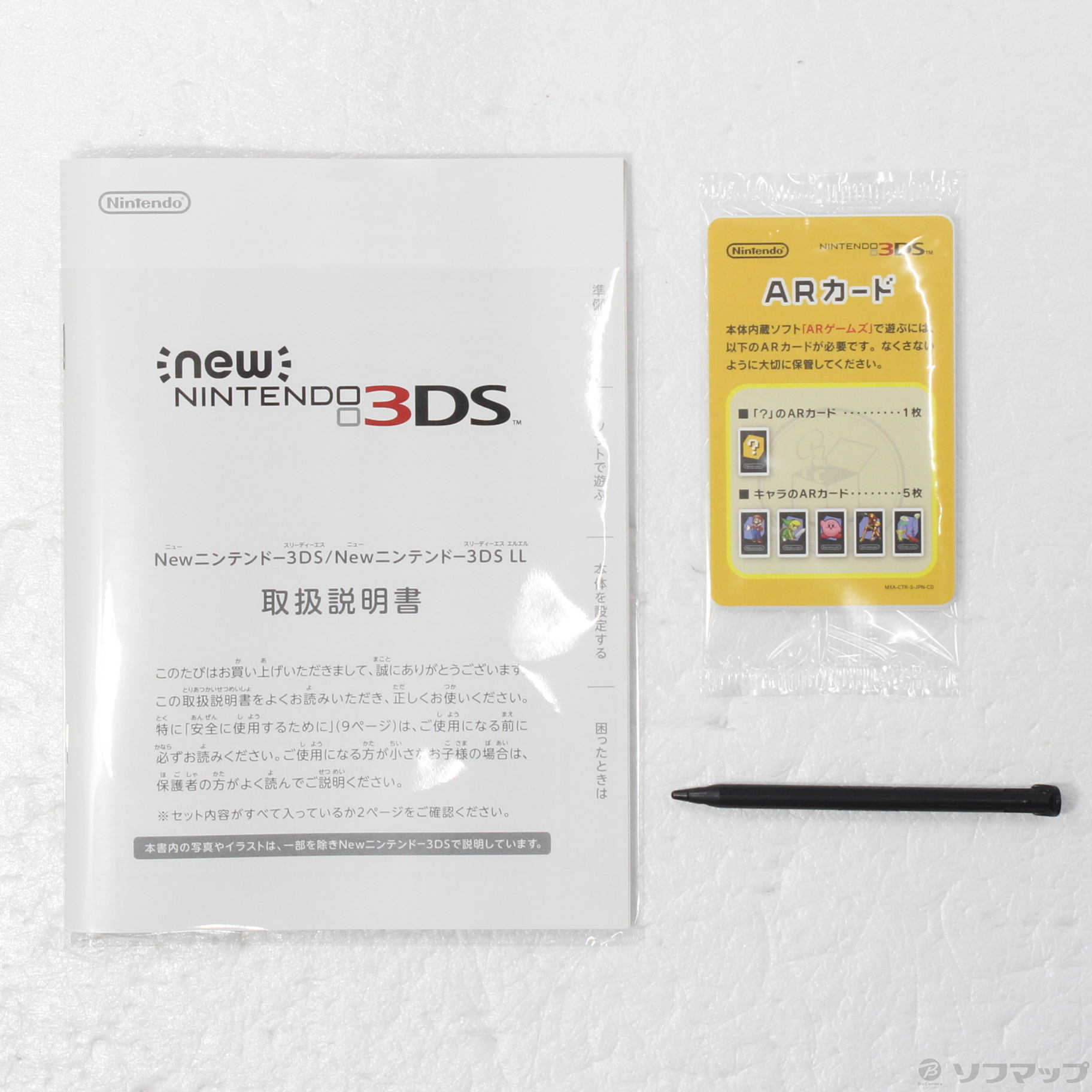 中古】Newニンテンドー3DS LL メタリックブルー [2133056769299
