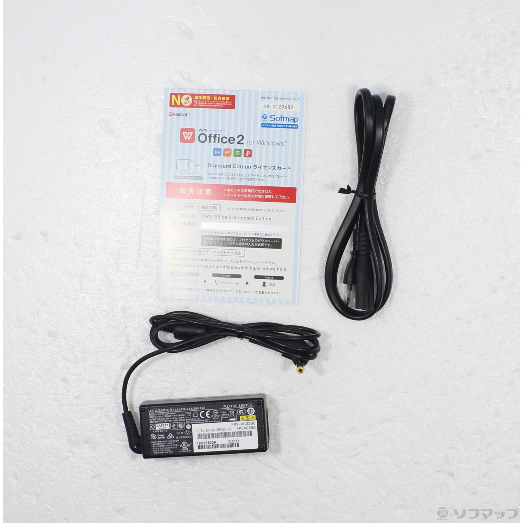 富士通 LIFEBOOK UH75/M ホワイト 本体 ACアダプター付き 富士通 LIFEBOOK UH75/M ホワイト 本体 ACアダプター付き