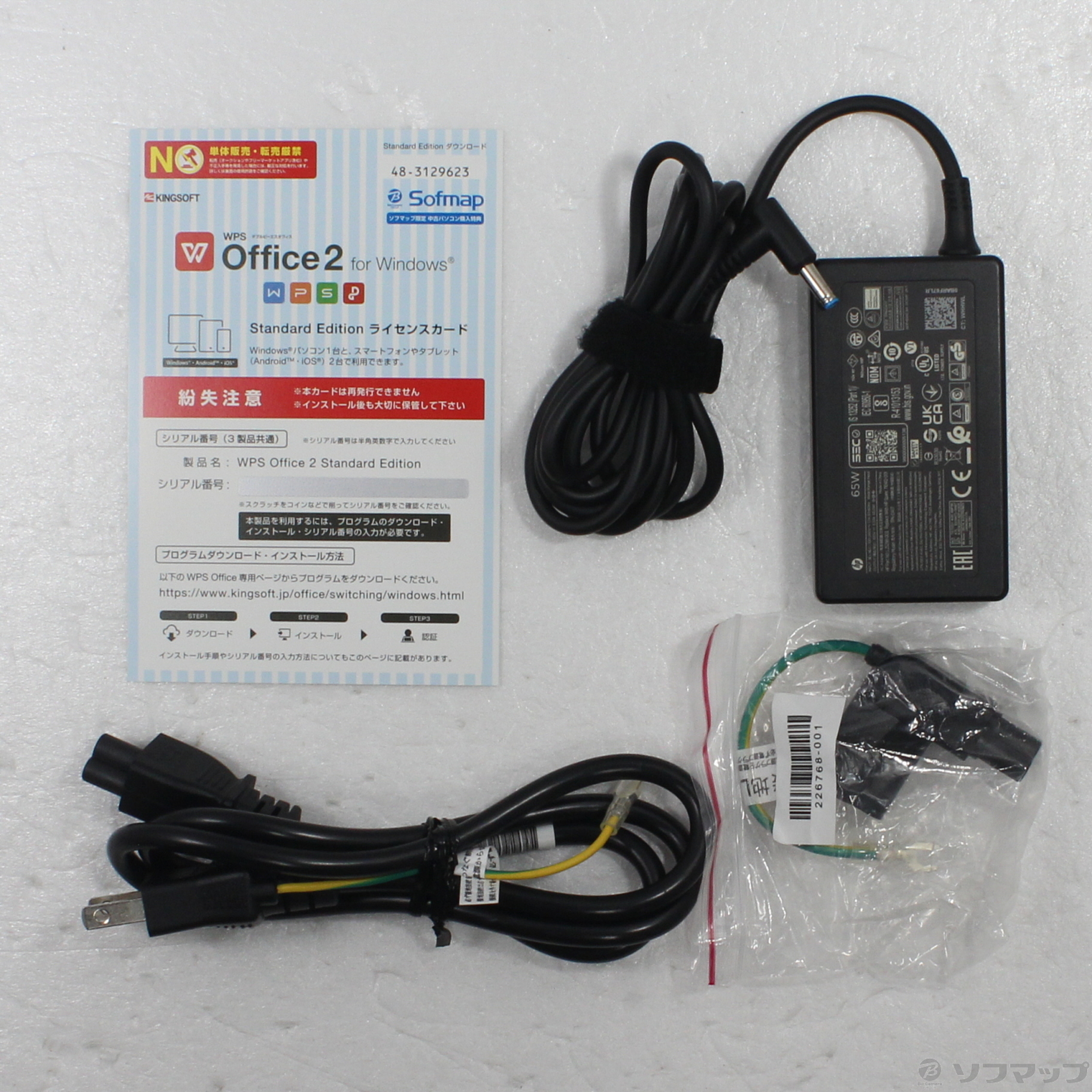 中古】HP Pavilion Aero 13-be0034AU 483W7PA#ABJ [2133056775146