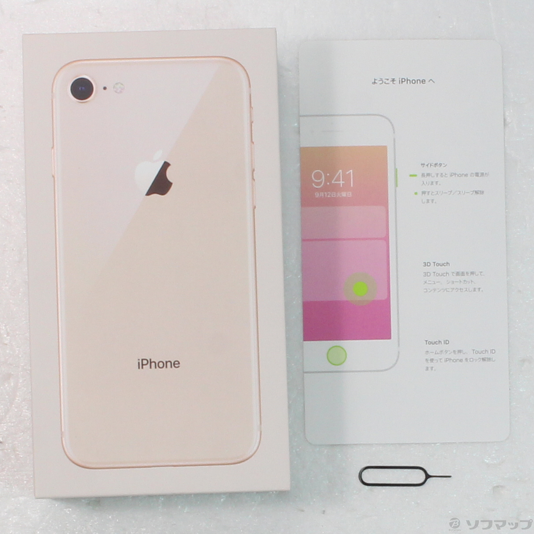 Apple iPhone8 ピンクゴールド 値下げ】iPhone8 64GB ピンク
