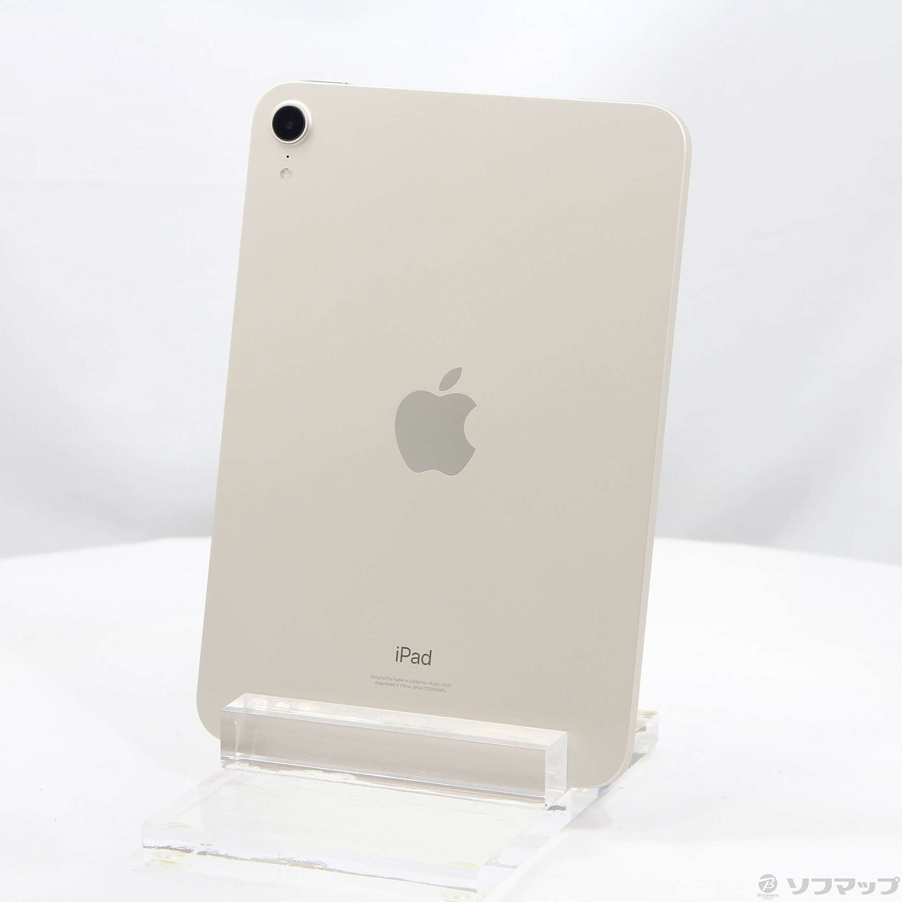 中古】iPad mini 第6世代 64GB スターライト MK7P3J／A Wi-Fi ［8.3インチ液晶／A15 Bionic］  [2133056795007] - リコレ！|ビックカメラグループ ソフマップの中古通販サイト