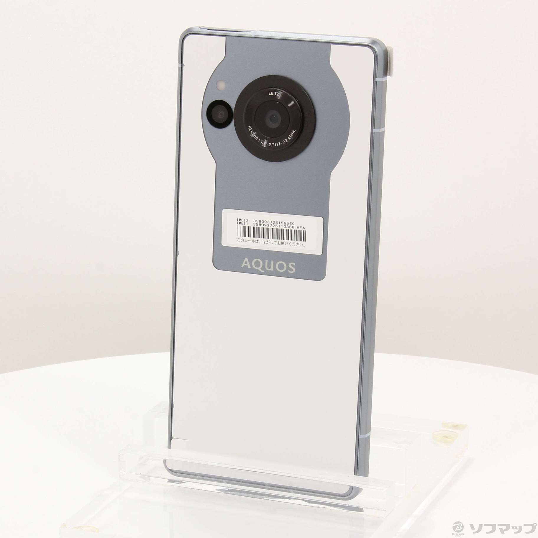 中古】AQUOS R8 256GB ブルー SH-R80 楽天 SIMフリー 中古】AQUOS R8 256GB ブルー SH-R80 楽天 SIMフリー