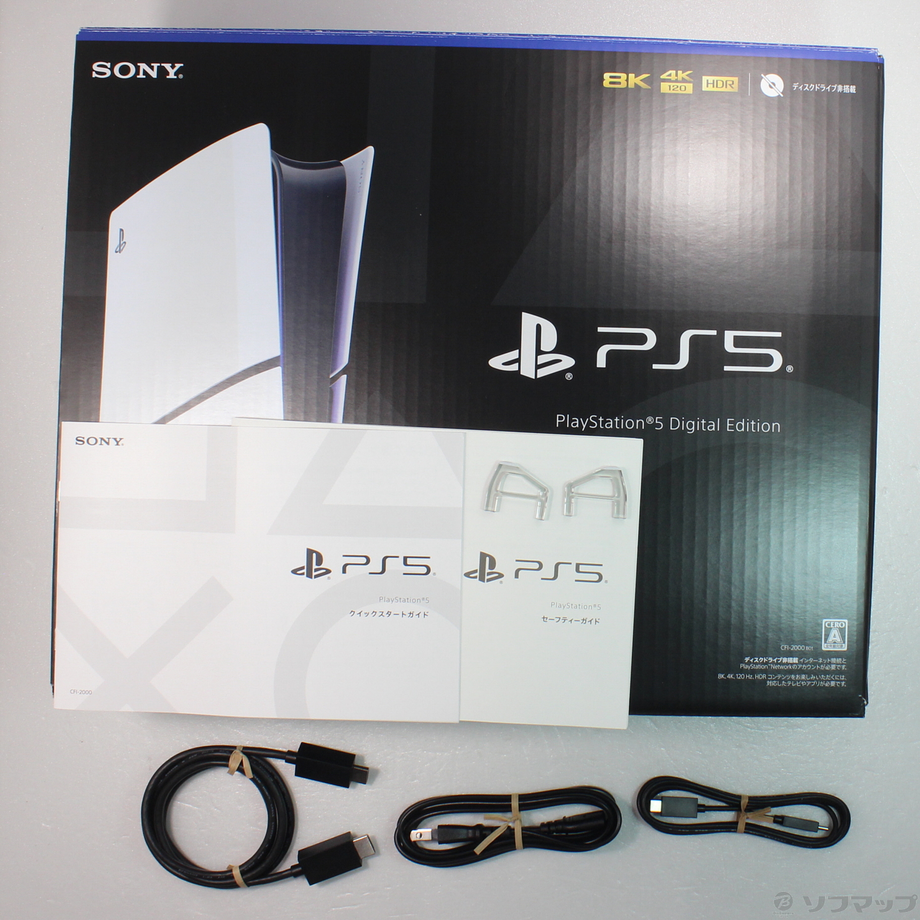 ps5 デジタルエディション CFI-2000 B01(新品未使用PS5 CFI ps5 デジタルエディション CFI-2000 B01(新品未使用PS5 CFI