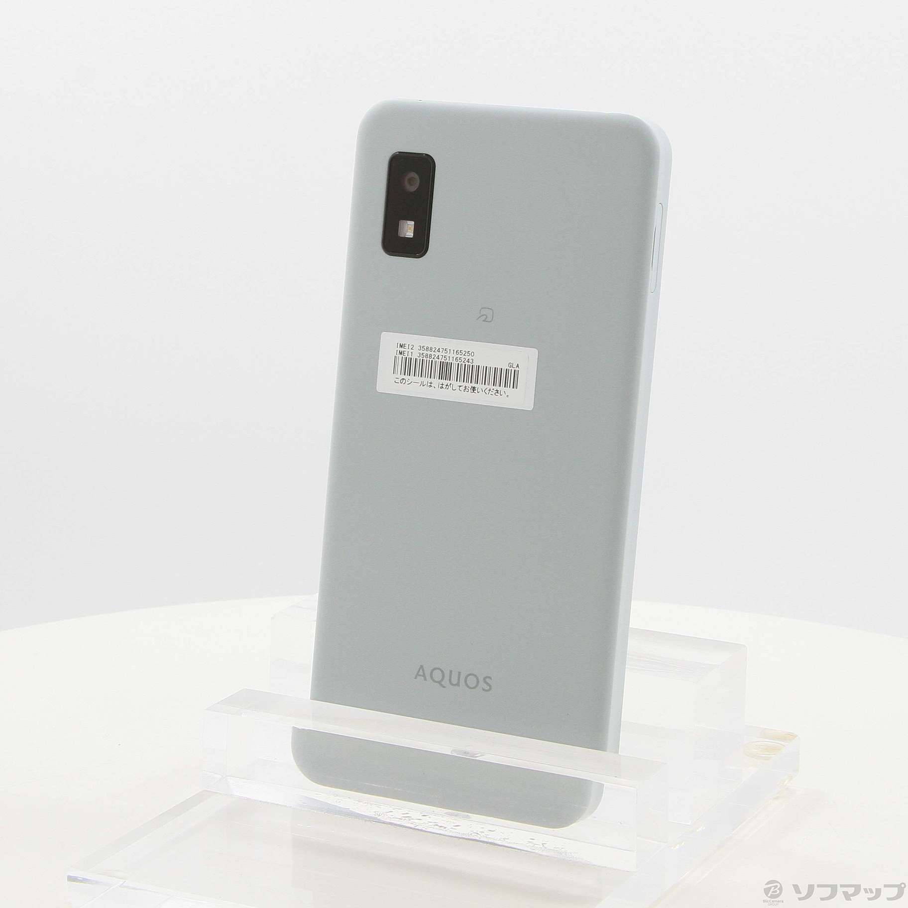 中古】AQUOS wish3 64GB グリーン SH-M25 楽天 SIMフリー 