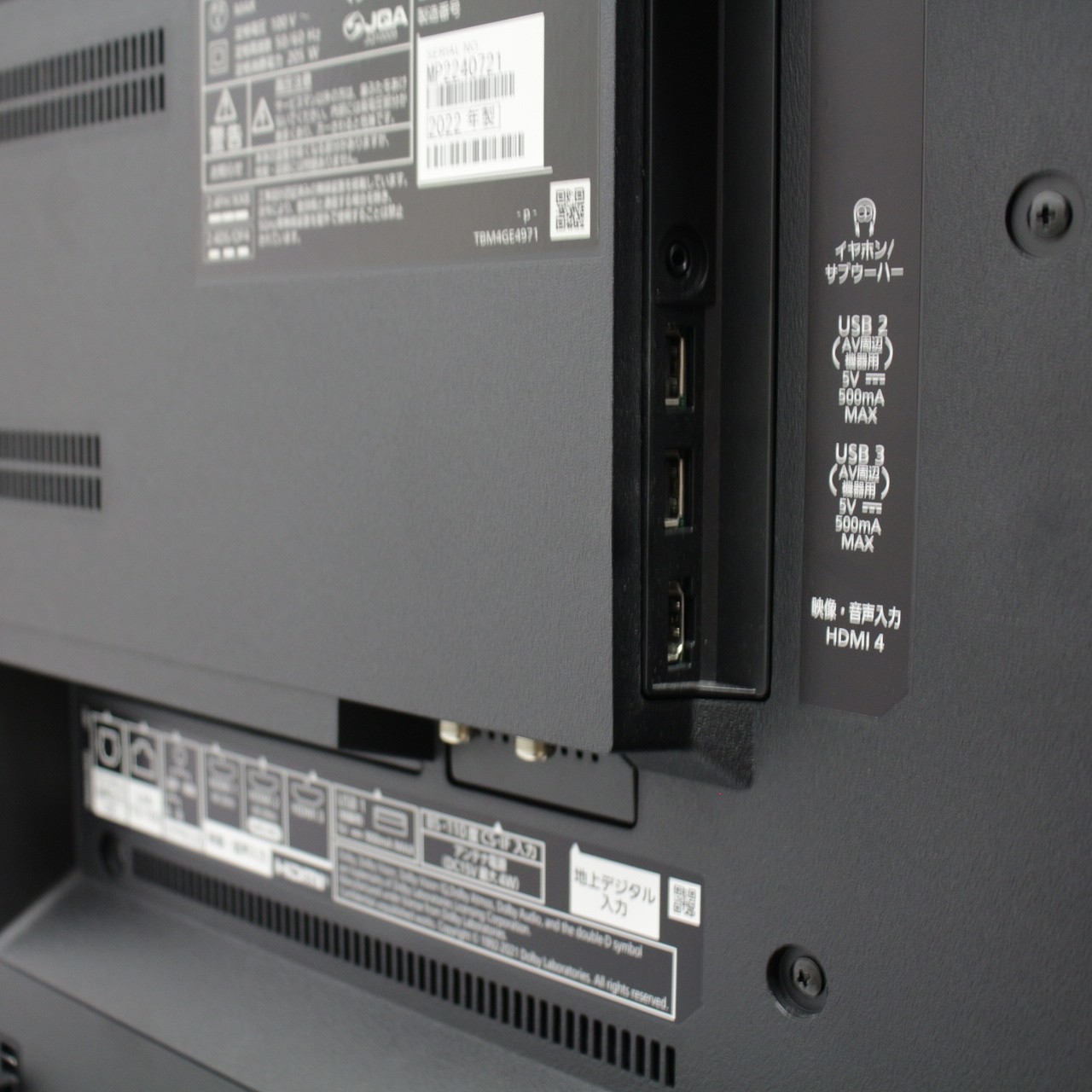 中古】〔展示品〕 液晶テレビ VIERA(ビエラ) TH-55LX950 ［55V型