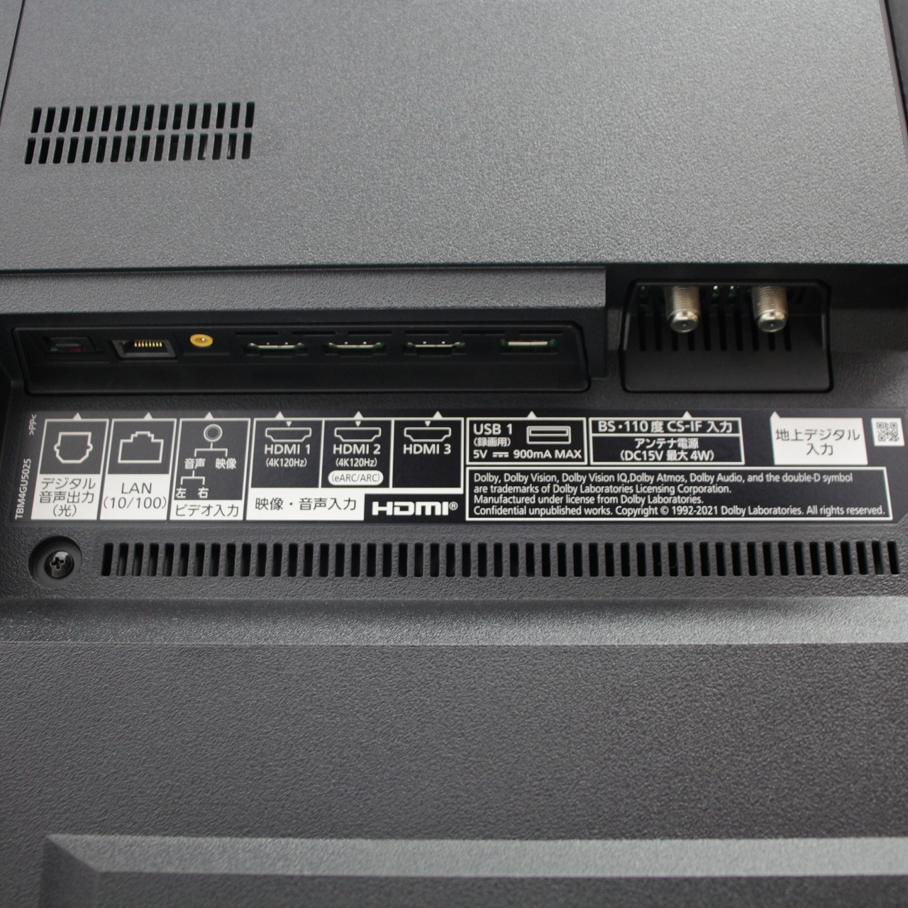 中古】〔展示品〕 液晶テレビ VIERA(ビエラ) TH-55LX950 ［55V型