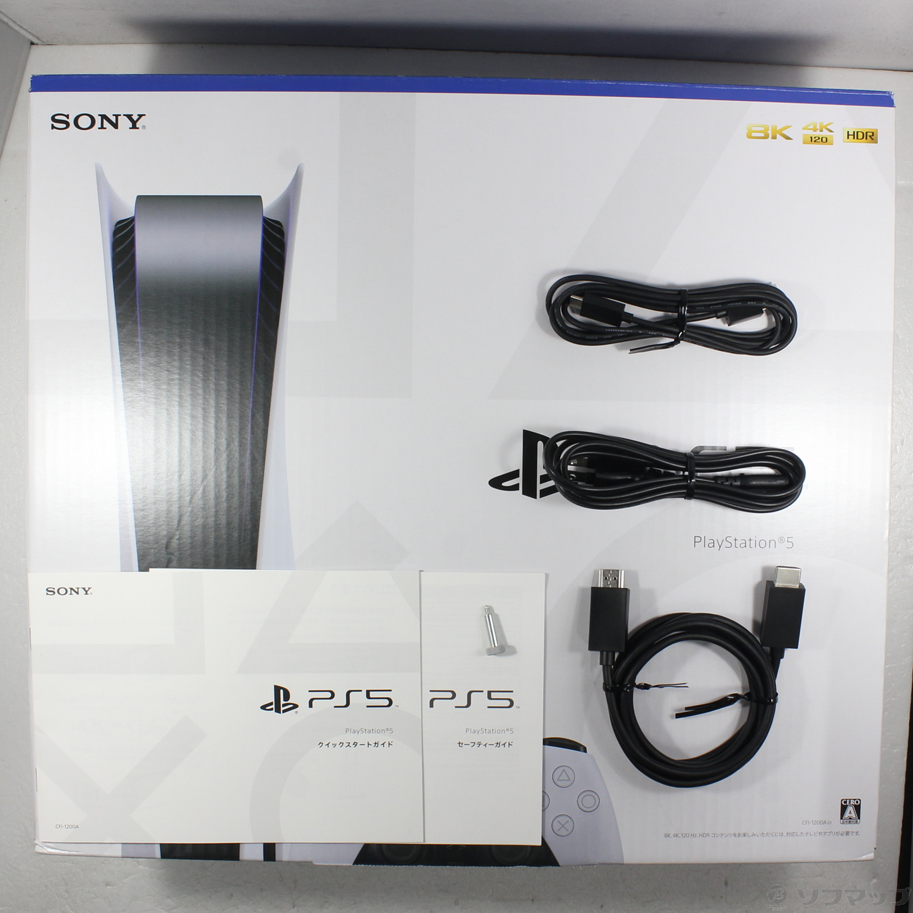 中古】PlayStation5 ディスクドライブ搭載モデル CFI-1200A01 