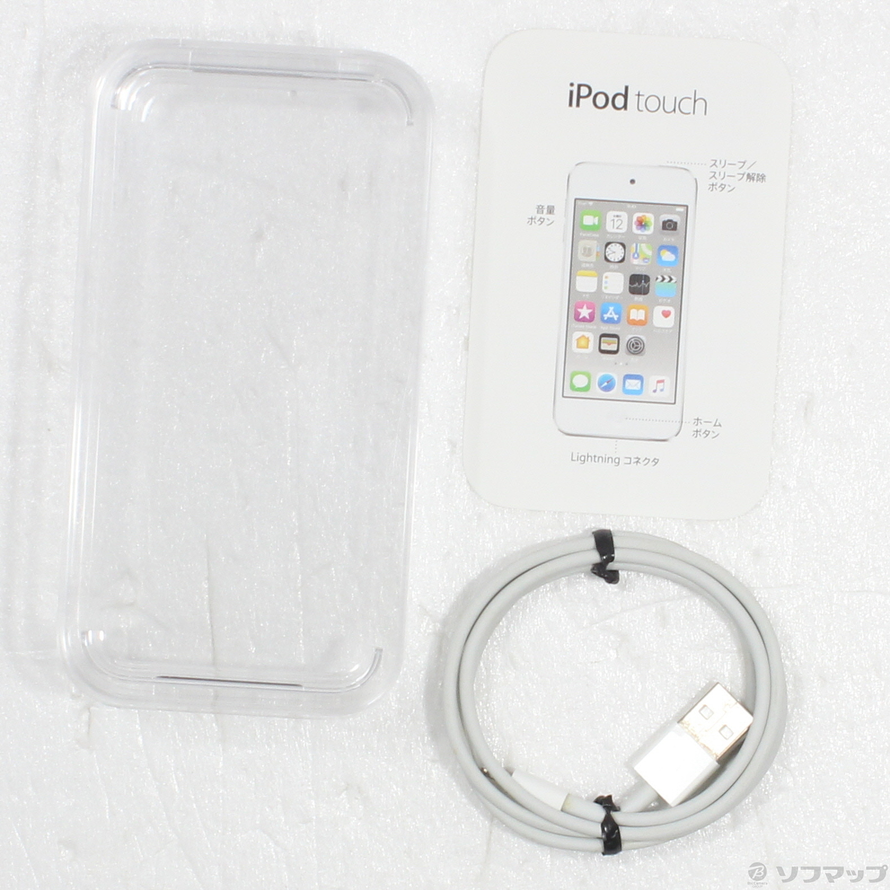 中古】iPod touch第6世代 メモリ32GB ピンク MKHQ2J／A [2133056816153