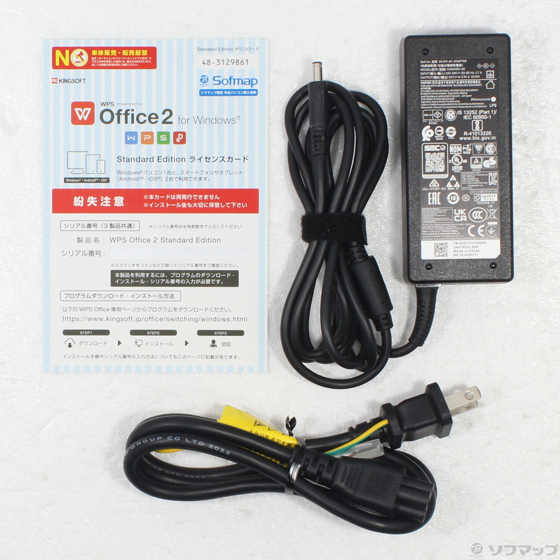 DELL inspiron14 5425 本体 電源アダプター 新品 Dell Inspiron 14 5425 電源、ACアダプタ 19.5V 3.34A 65W