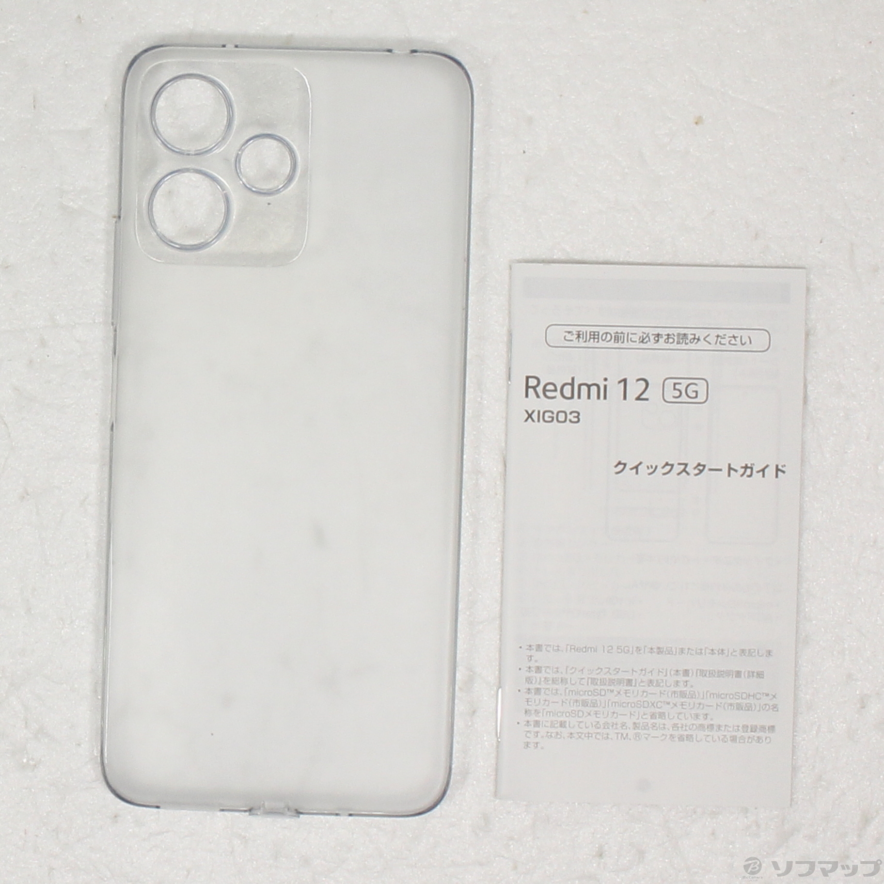 中古】Redmi 12 5G 128GB ミッドナイトブラック XIG03 au SIMフリー