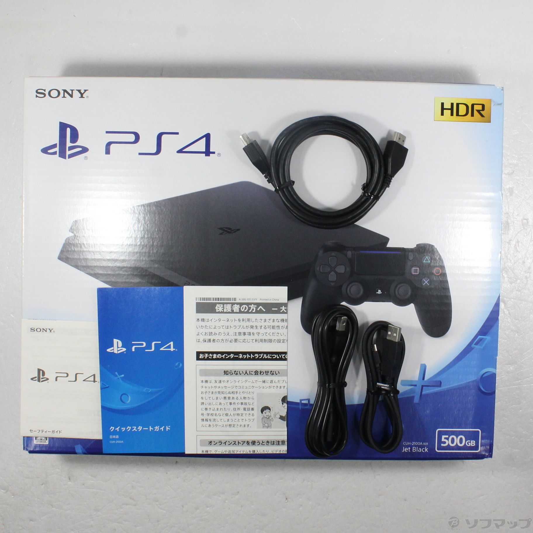 PlayStation®4 ジェット・ブラック 500GB CUH-1100A… もったいなかっ