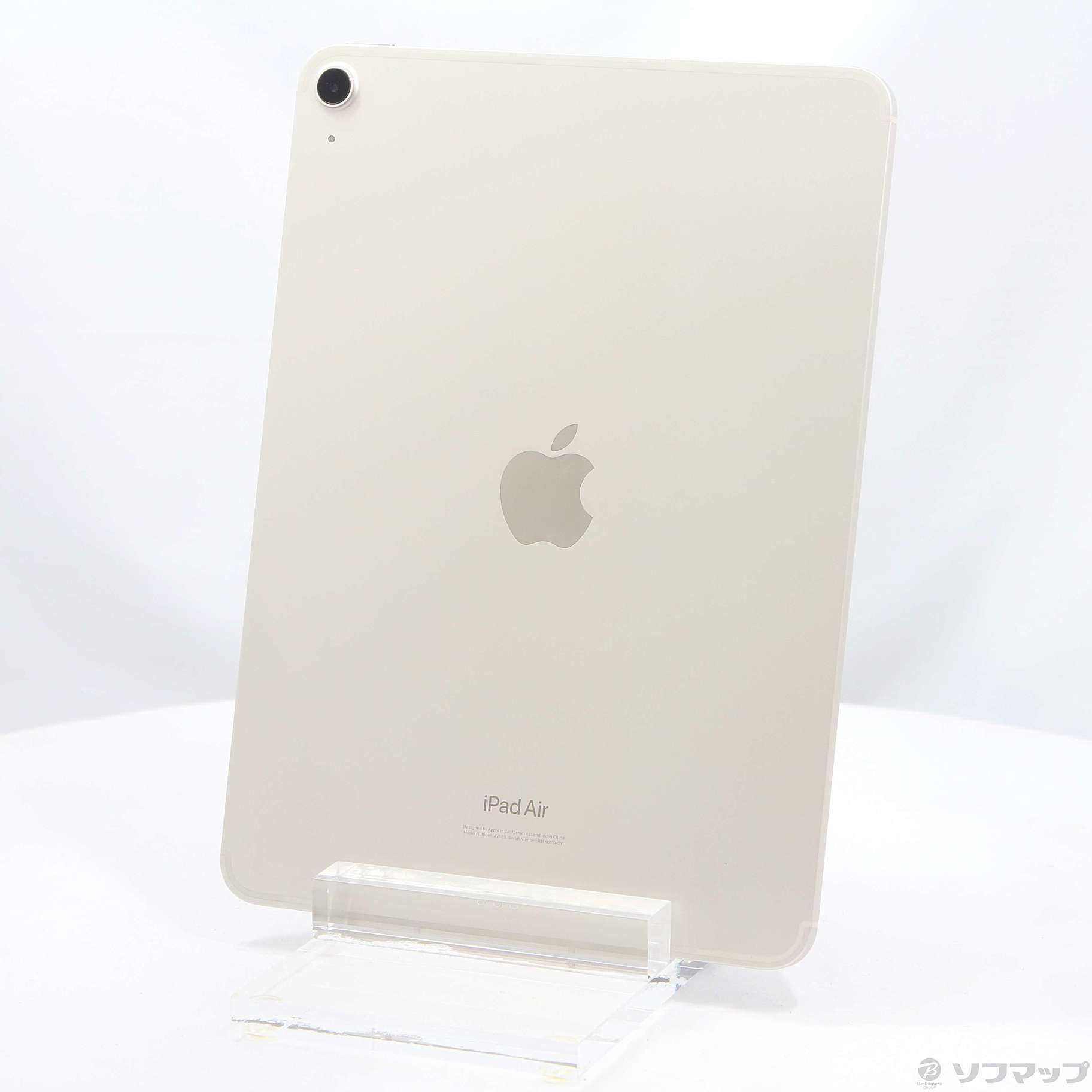 中古】iPad Air 第5世代 64GB スターライト MM6V3J／A SIMフリー