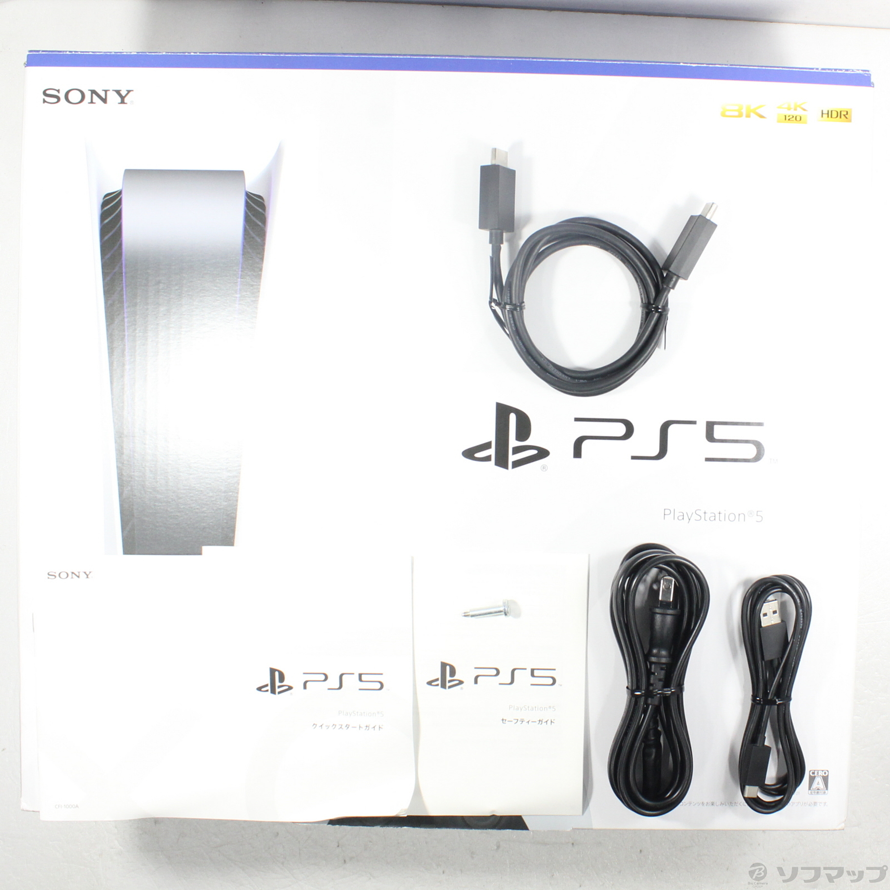 中古品〕 PlayStation5 ディスクドライブ搭載モデル CFI-1000A01｜の 