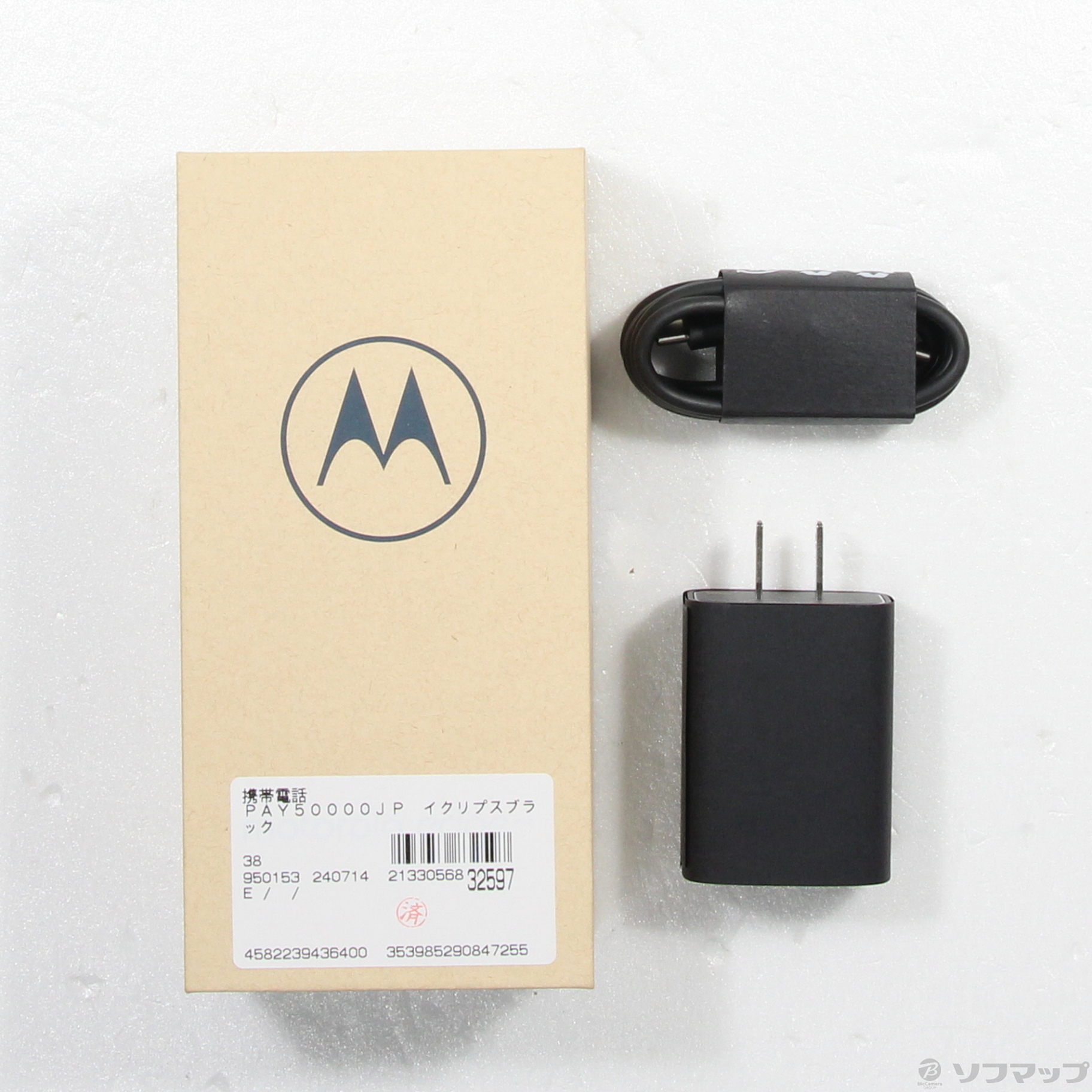 中古】motorola edge 40 256GB イクリプスブラック PAY50000JP