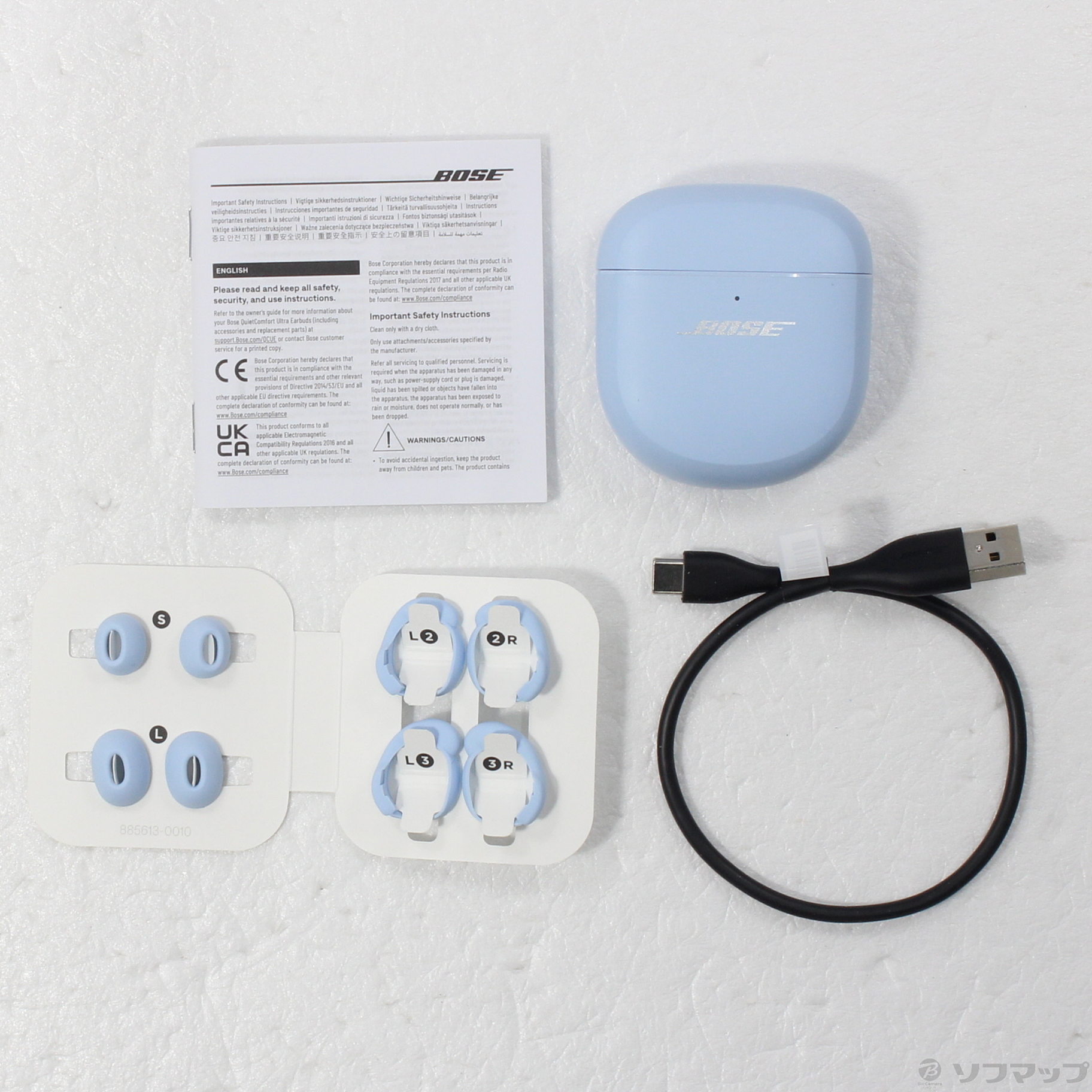 中古】Bose QuietComfort Ultra Earbuds ムーンストーンブルー