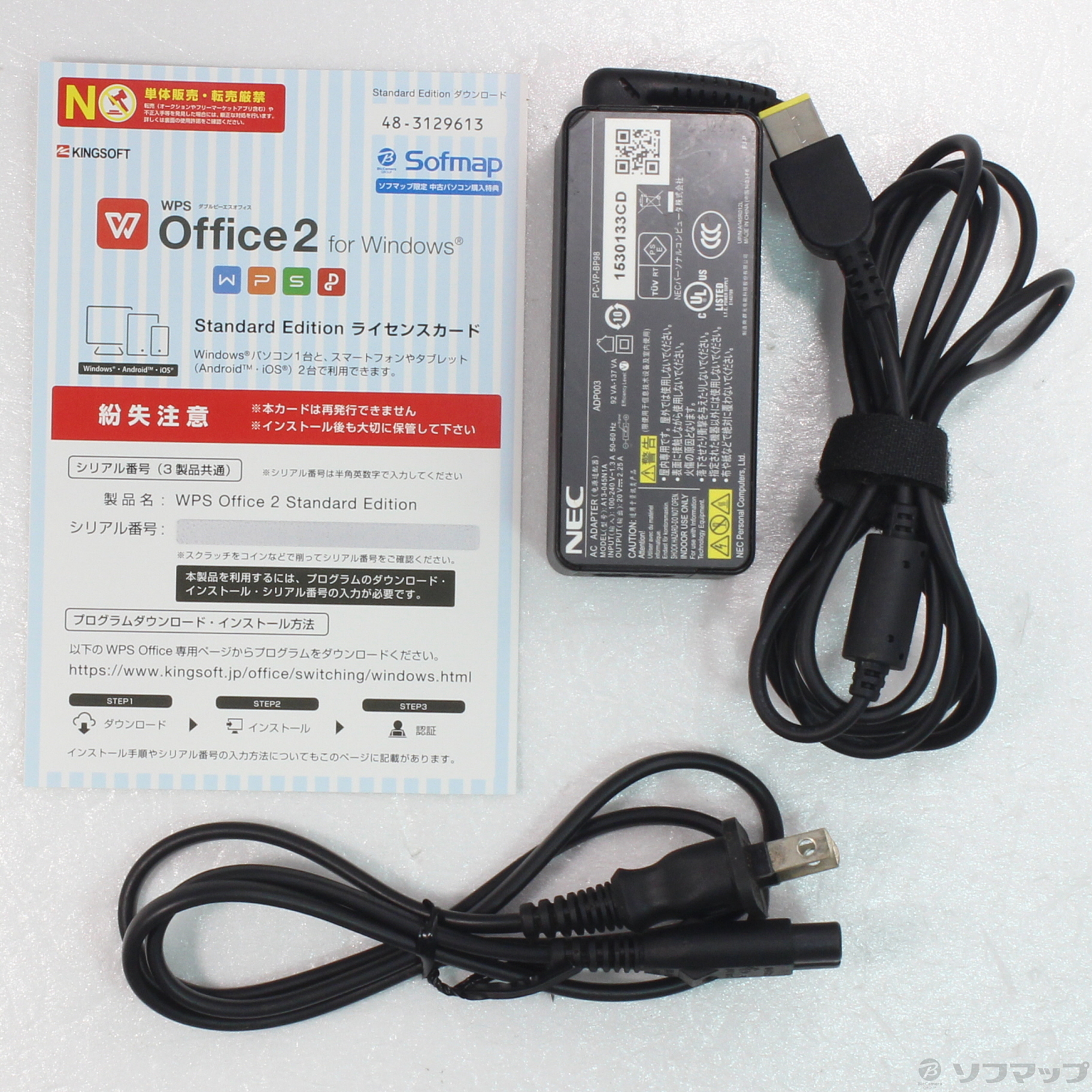 中古】LaVie N15 PC-N1566AZR-2 カームレッド 〔Windows 10