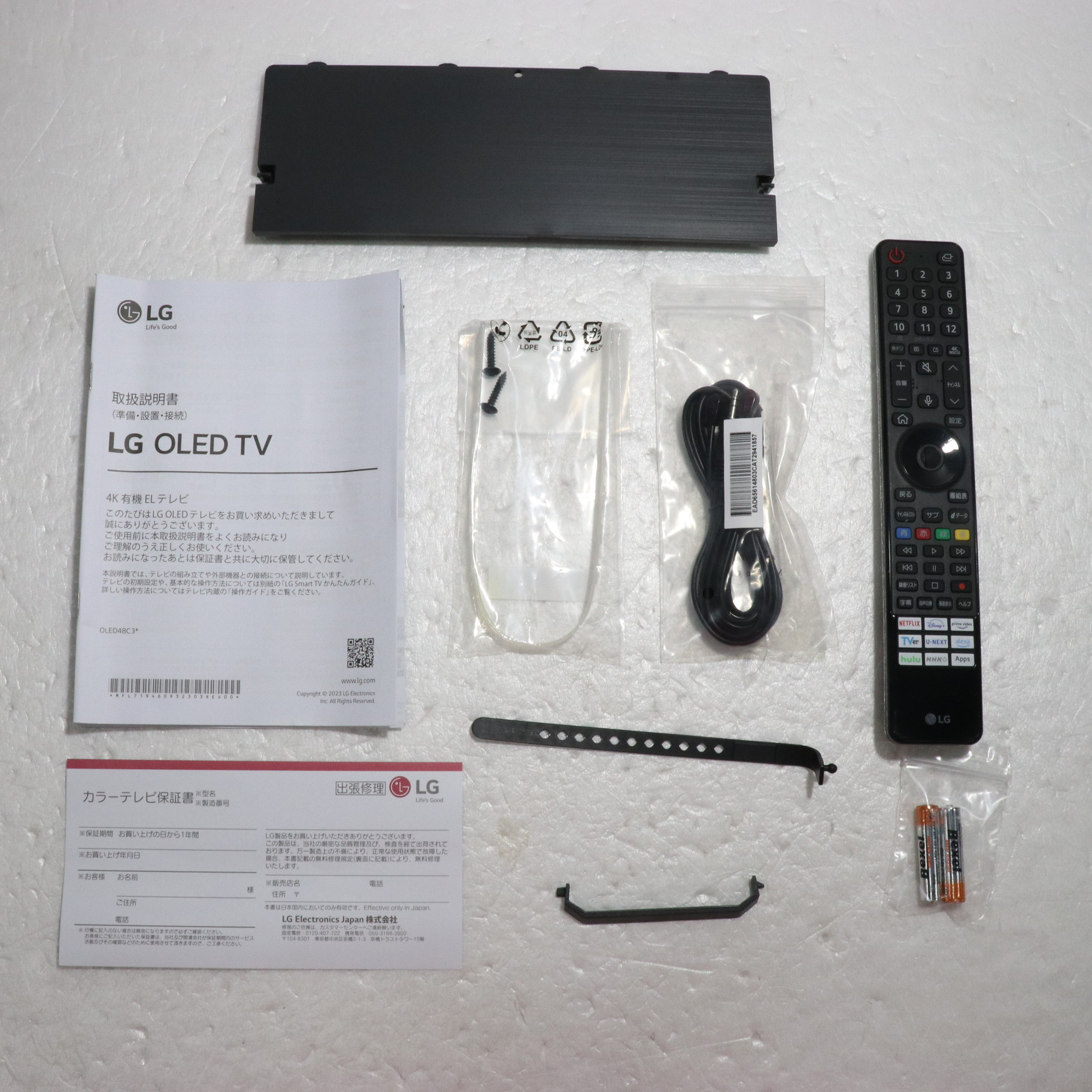 中古】〔展示品〕 有機ELテレビ OLED48C3PJA ［48V型 ／Bluetooth対応 