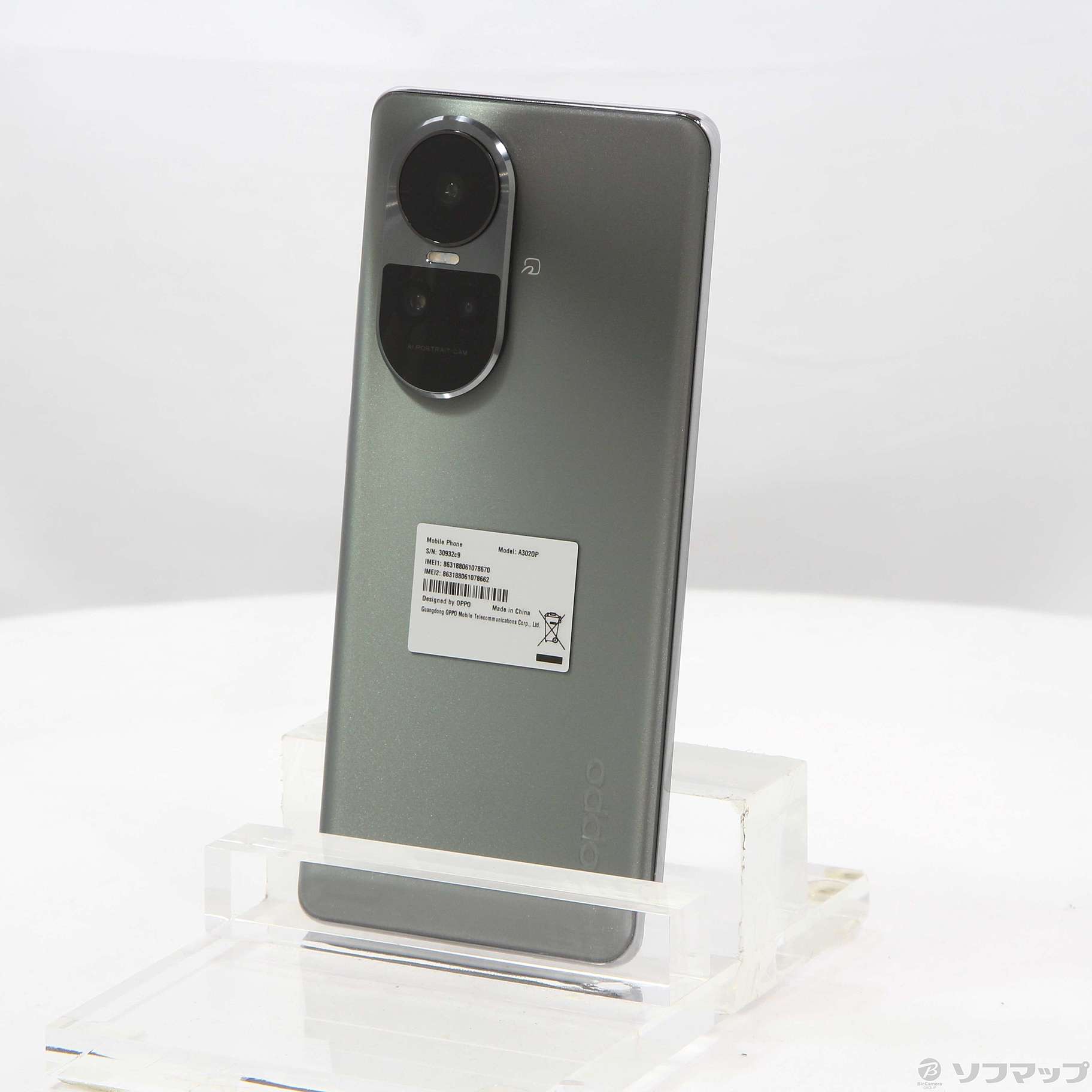 OPPO - OPPO Reno10 Pro 5G 本体のみ　simフリー OPPO Reno10 Pro 5G｜価格比較・SIMフリー・最新情報 - 価格.com