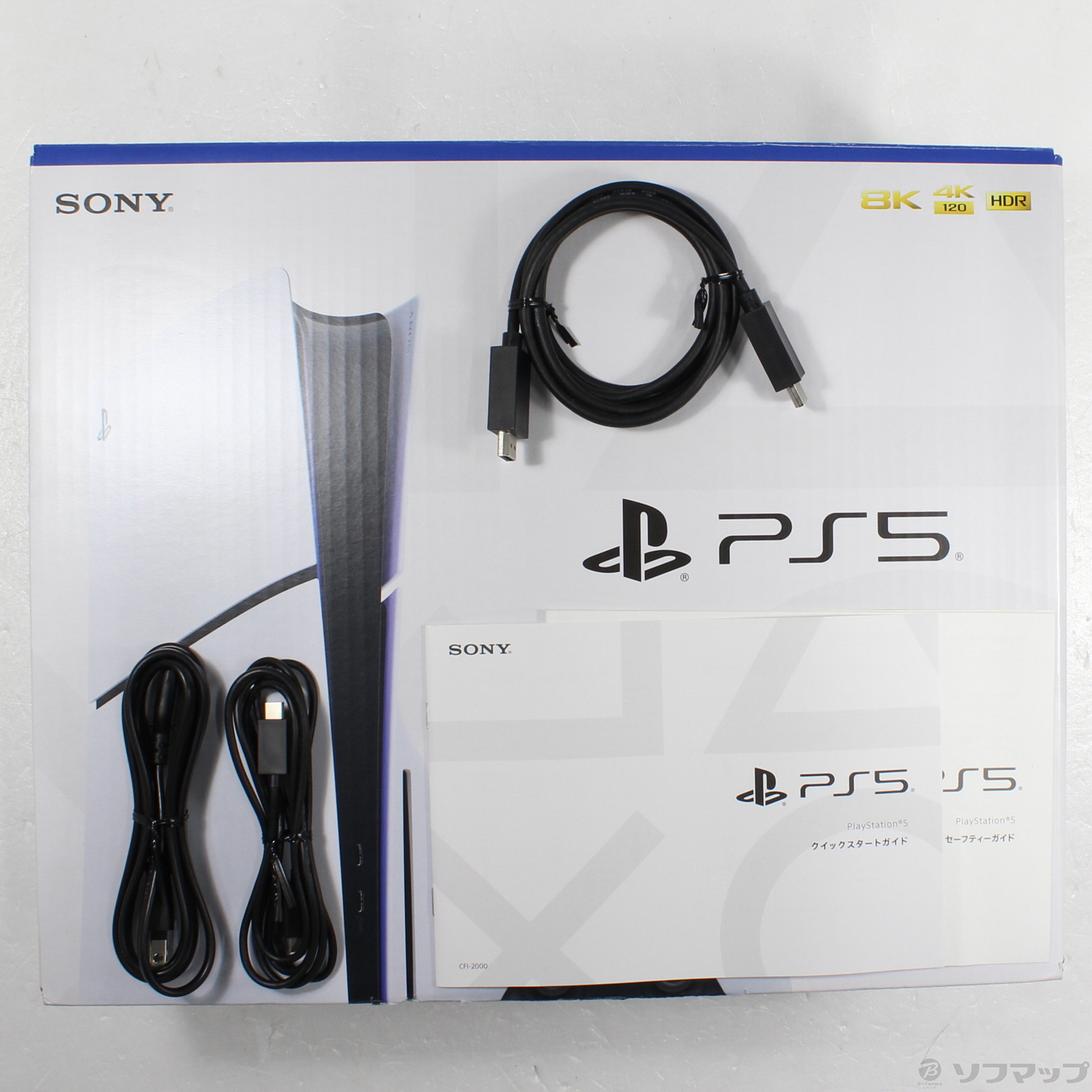 中古】PlayStation5 ディスクドライブ搭載モデル CFI-2000A01 