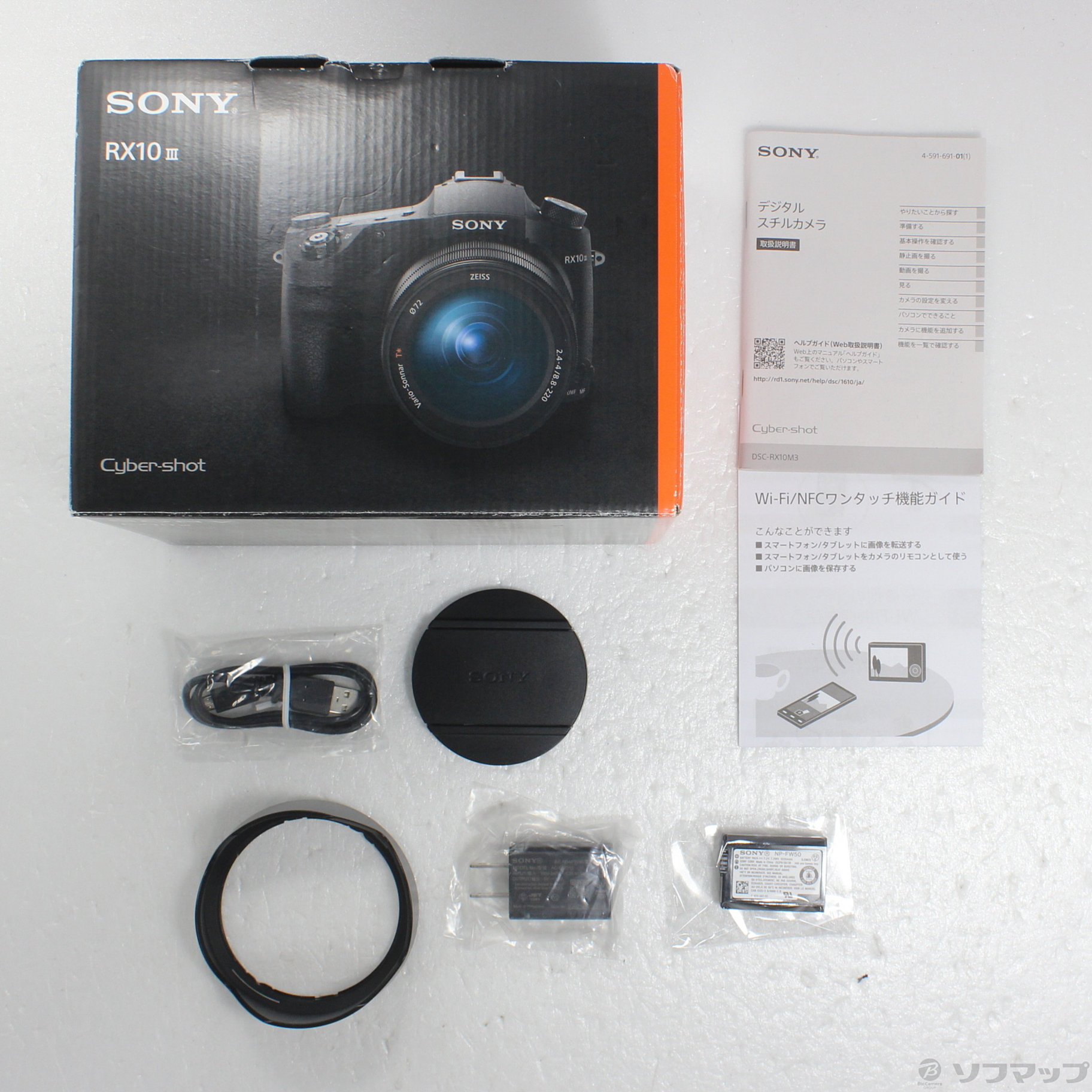 (SONY) Cyber-Shot DSC-RX10M3 バッテリー2個！！ Amazon.com : BM Premium 2-Pack of NP-BX1 NP-BX1/M8 Batteries