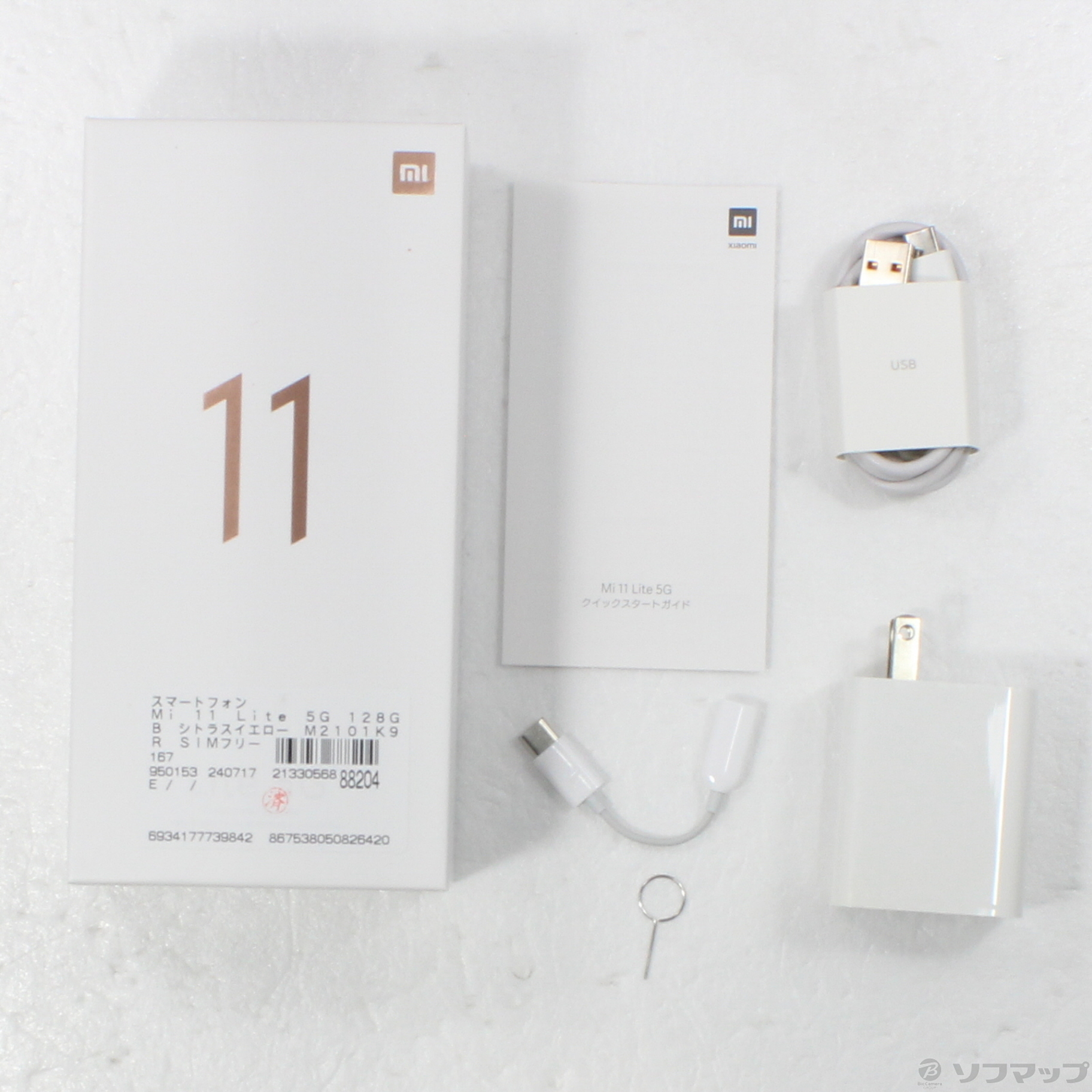 中古】Mi 11 Lite 5G 128GB シトラスイエロー M2101K9R SIMフリー [2133056888204] -  リコレ！|ビックカメラグループ ソフマップの中古通販サイト