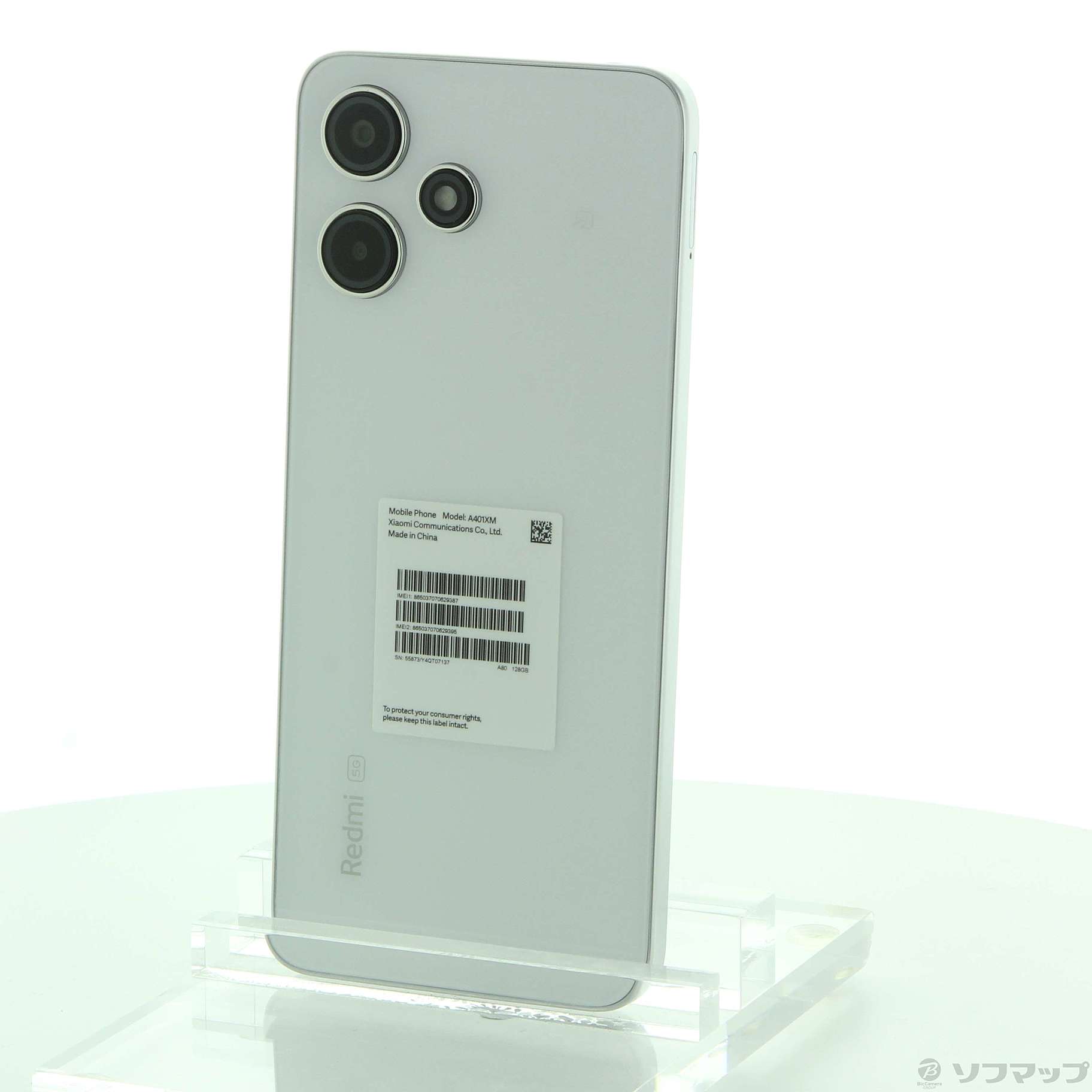 【早いも勝】Redmi 12 5G ムーンライトホワイト 128GB