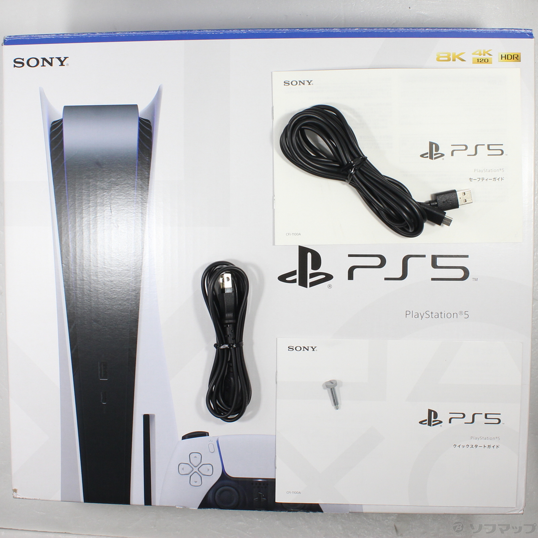 中古】PlayStation5 ディスクドライブ搭載モデル CFI-1100A01 [2133056889720] - リコレ！|ビックカメラグループ  ソフマップの中古通販サイト