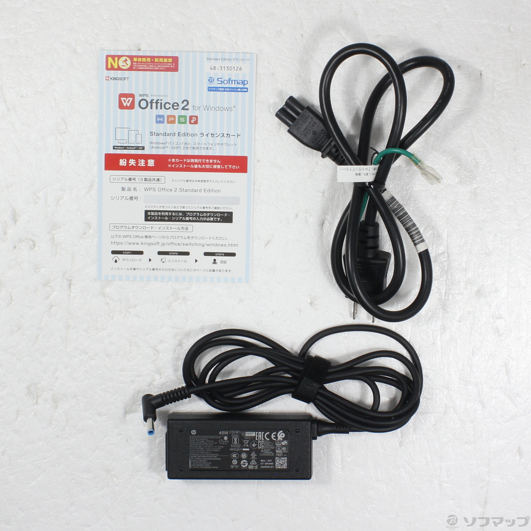 中古】HP 15-db0243AU 7WR01PA-AAAA ピュアホワイト 〔Windows 10
