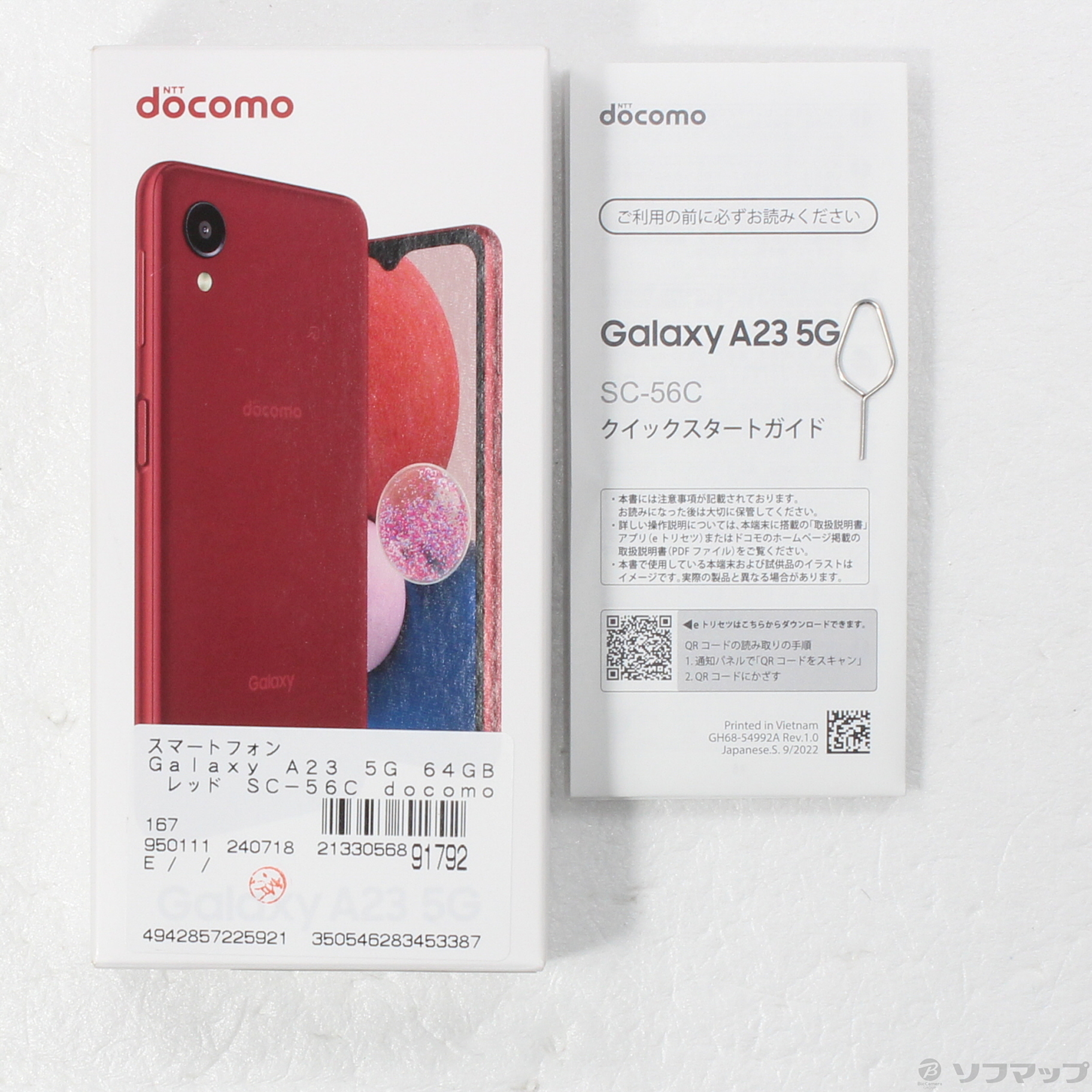 中古】Galaxy A23 5G 64GB レッド SC-56C docomo SIMフリー