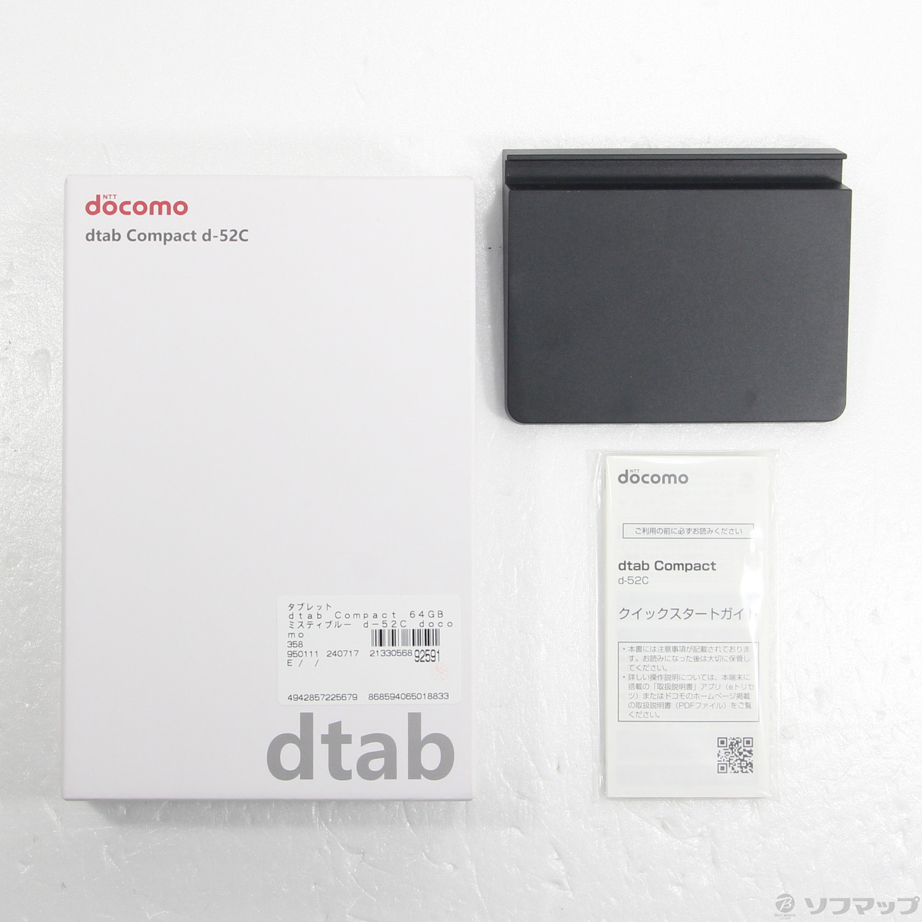 s*0様 ★美品★docomo dtab Compact d-52C ミスティブ 中古】dtab Compact 64GB ミスティブルー d-52C docomo SIMフリー