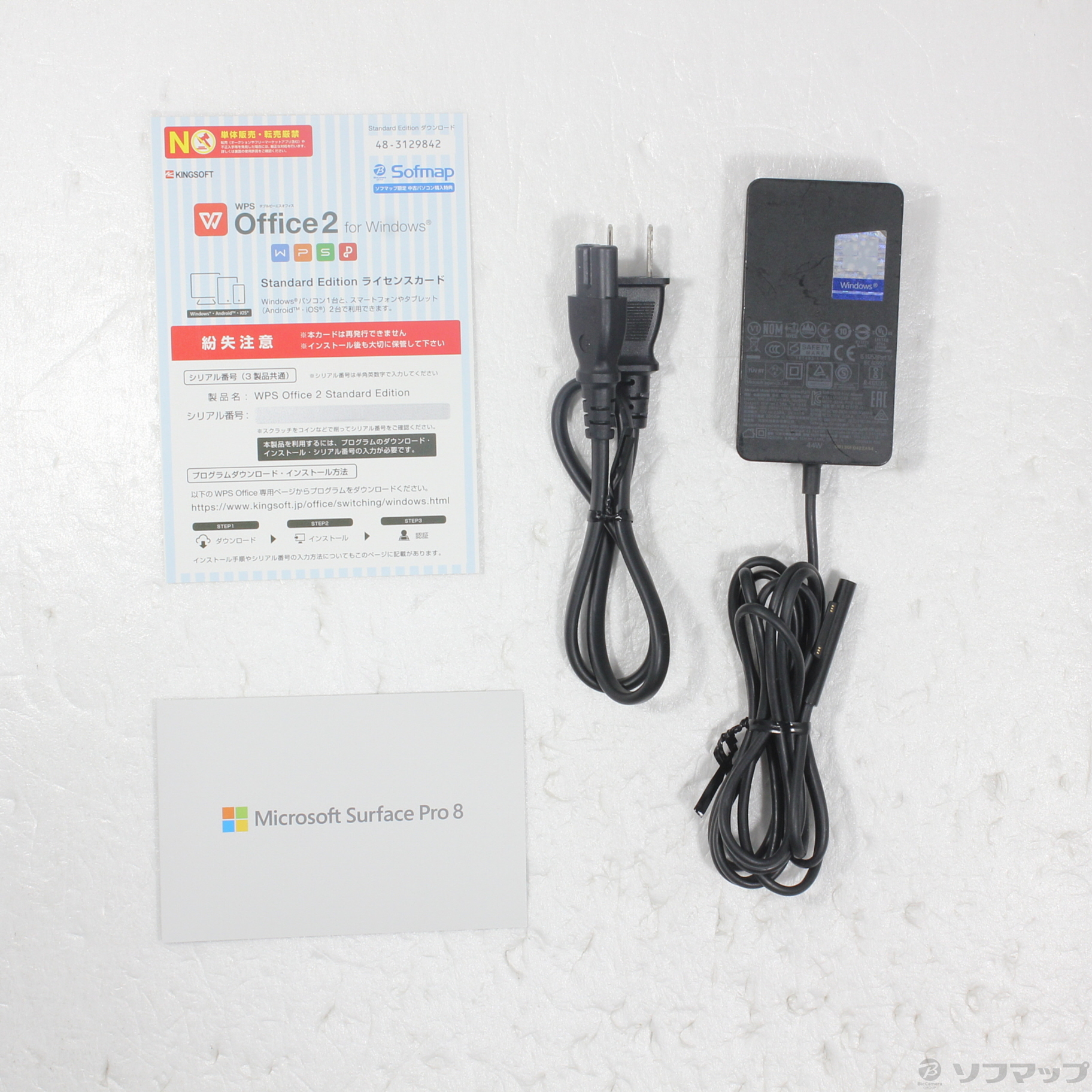 中古】Surface Pro8 〔Core i5／8GB／SSD128GB〕 IUR-00006 プラチナ [2133056893482] -  リコレ！|ビックカメラグループ ソフマップの中古通販サイト