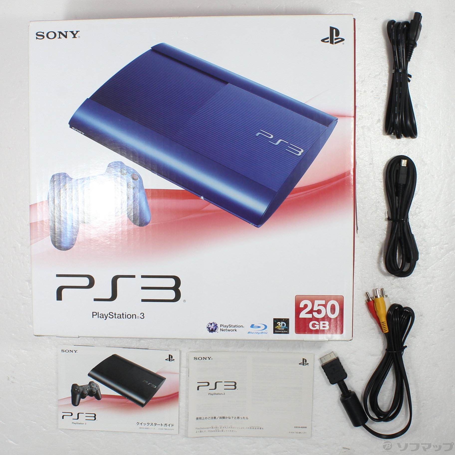 中古】PLAYSTATION3 250GB アズライトブルー [2133056897718] - リコレ 