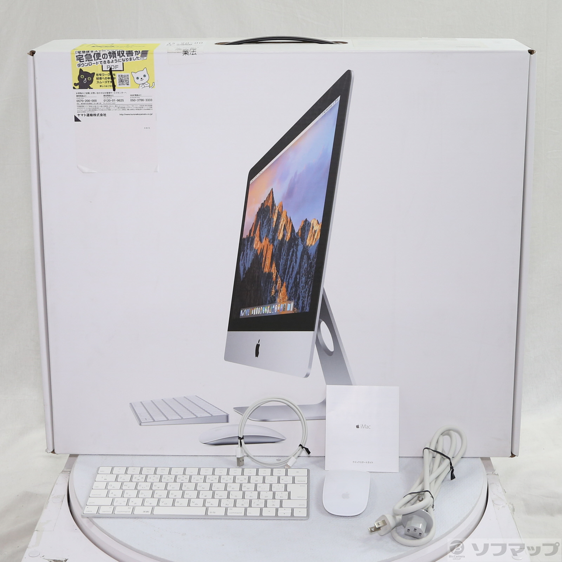 中古】iMac 21.5-inch Late-2015 MK452J／A Core_i5 3.1GHz 8GB