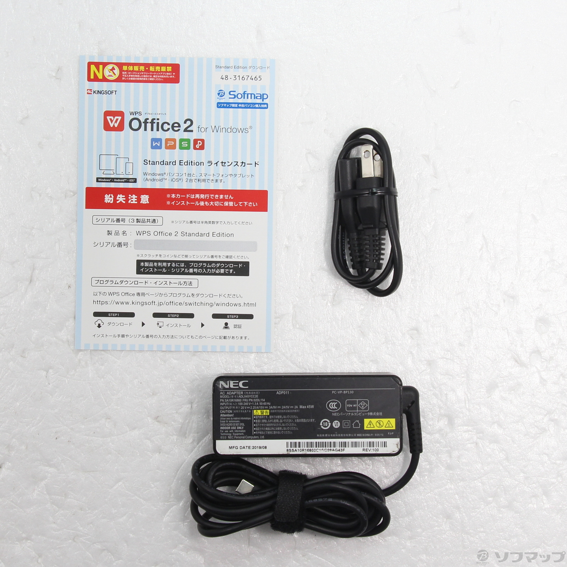 中古】セール対象品 VersaPro タイプVH PC-VRT13HGG9VE4 ［Core-i5