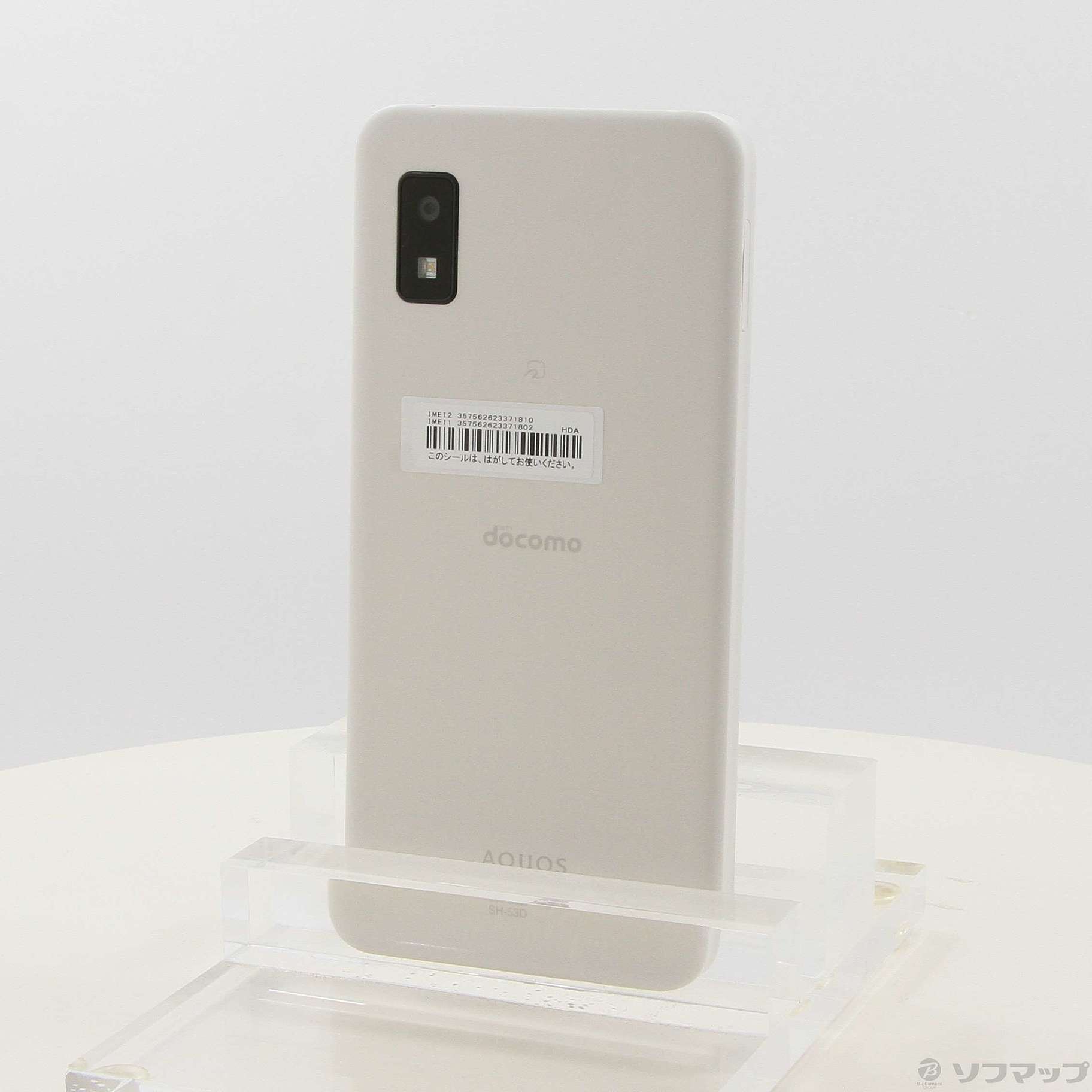 AQUOS WISH3 64GB ホワイトSIMフリー